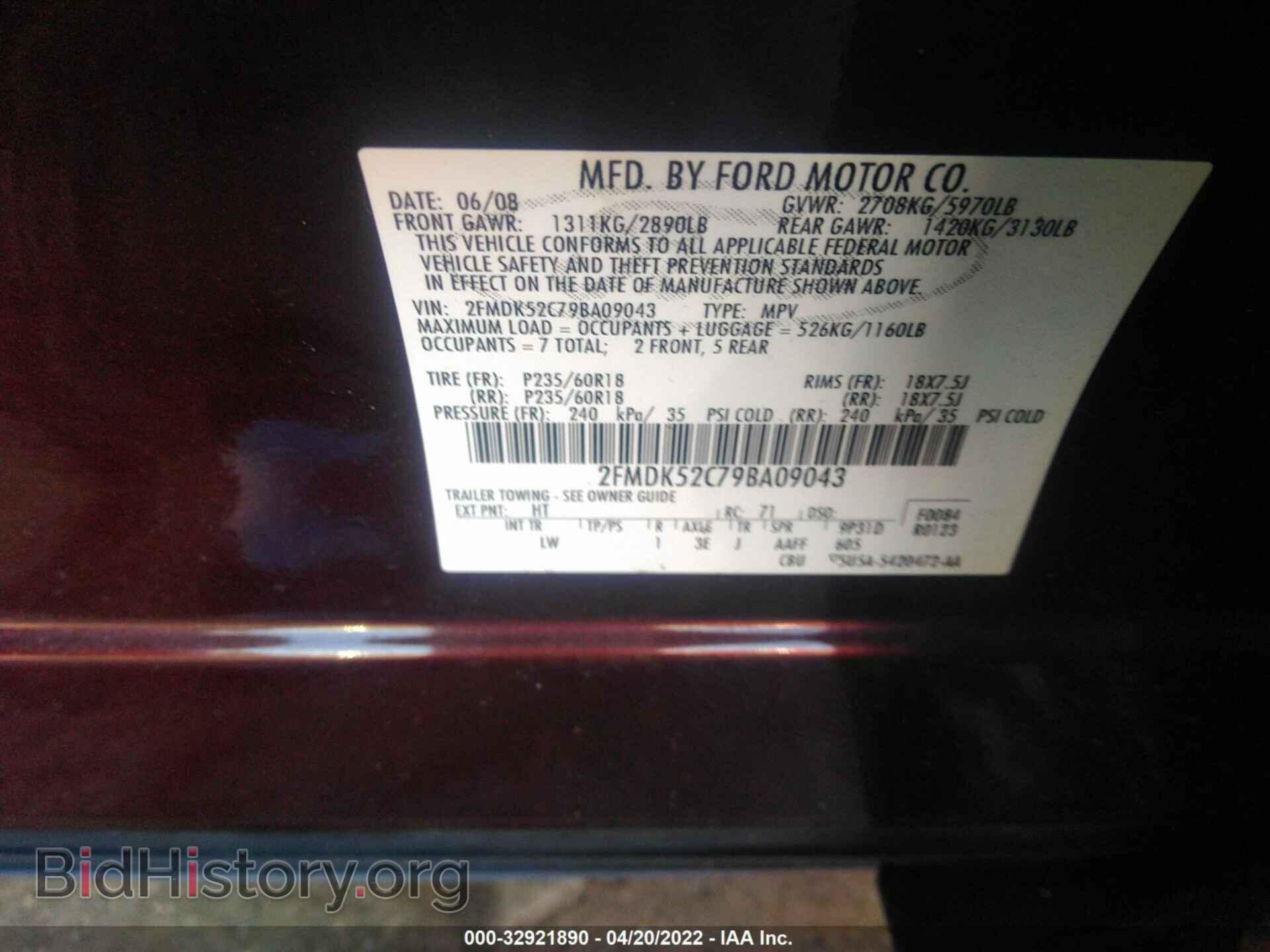 2009 FORD FLEX - VIN: 2FMDK52C79BA09043 - Фото 9
