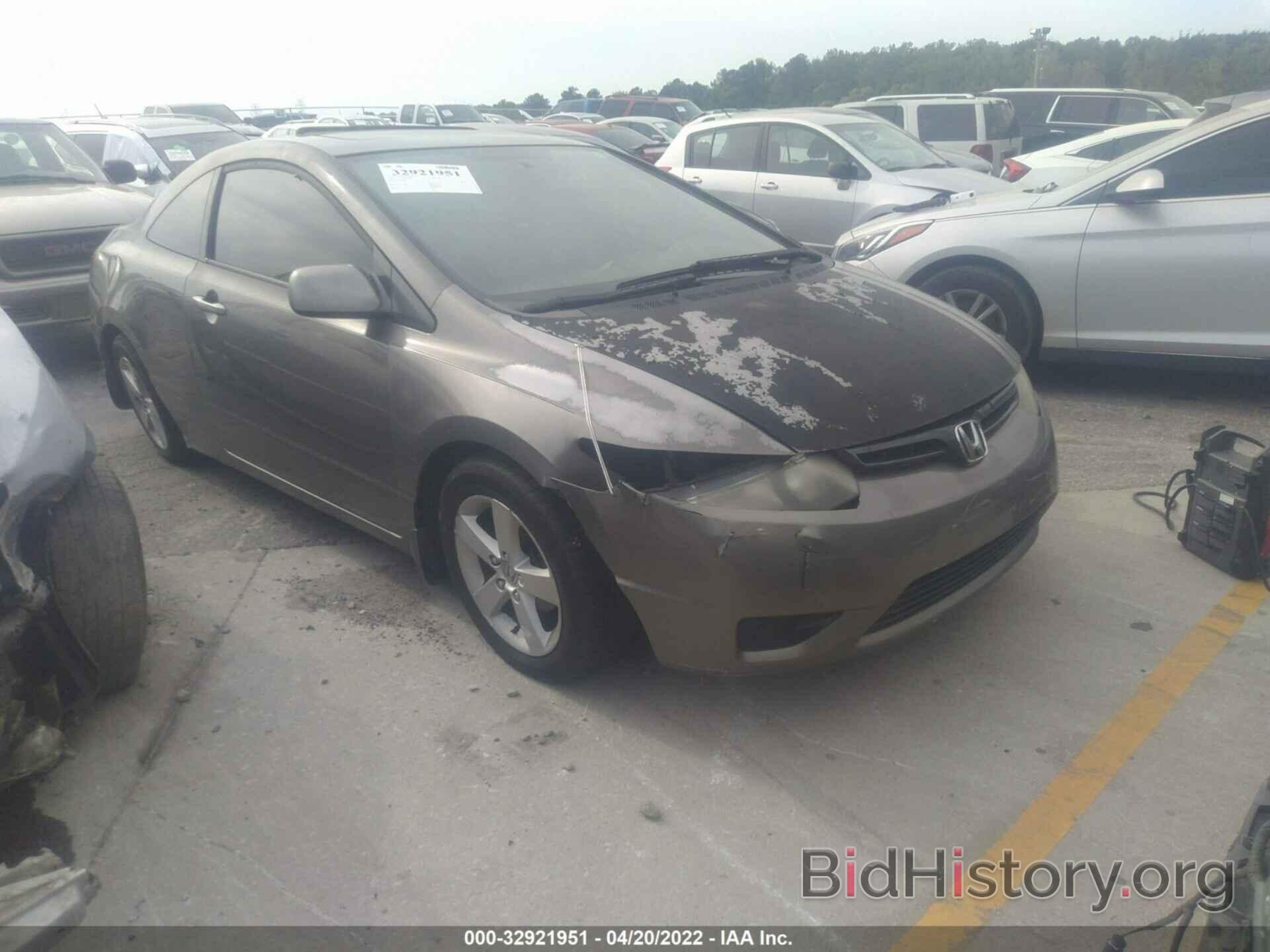 Photo 2HGFG12806H539772 - HONDA CIVIC CPE 2006