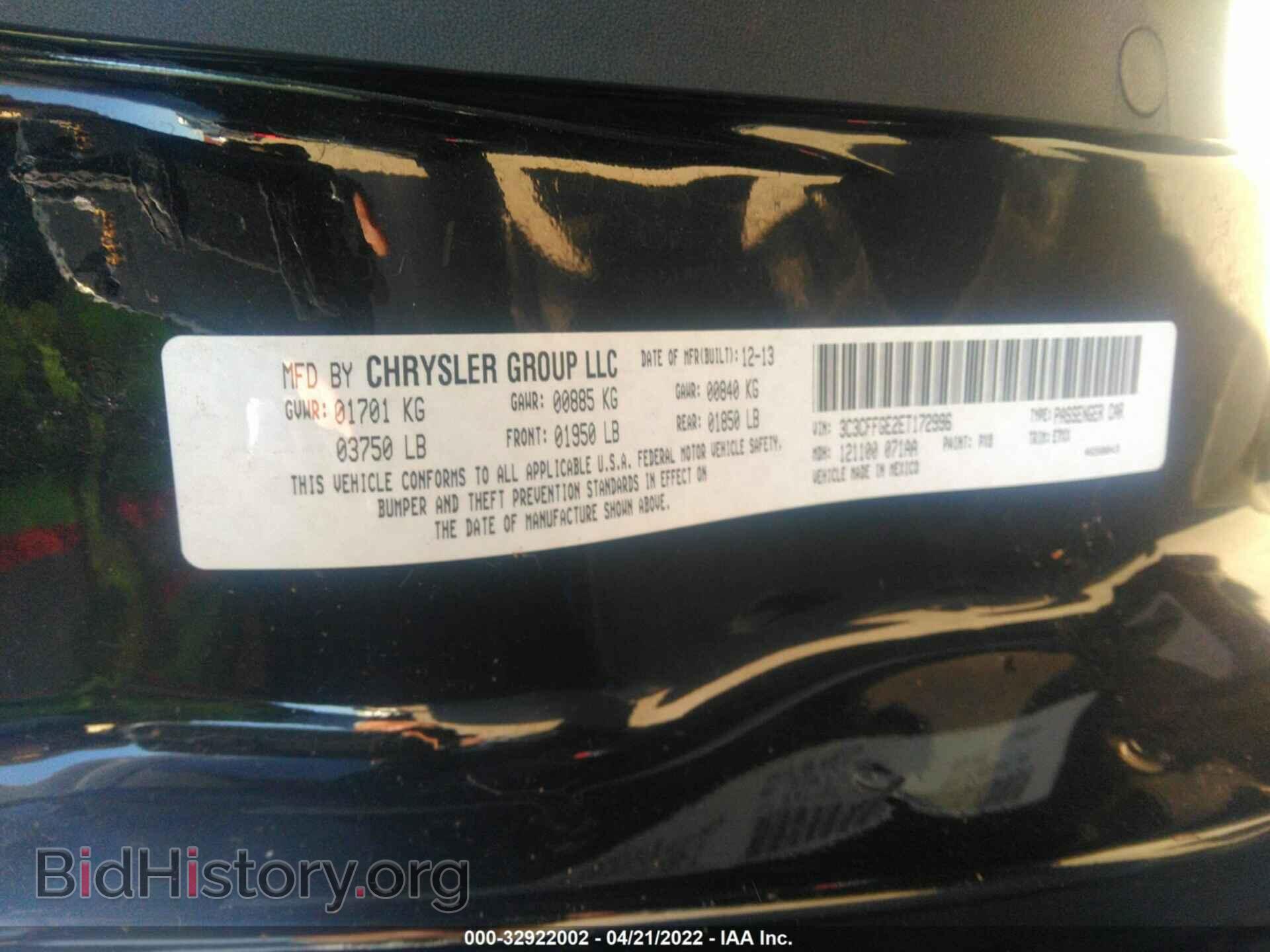 2014 FIAT 500E - VIN: 3C3CFFGE2ET172996 - Фото 9