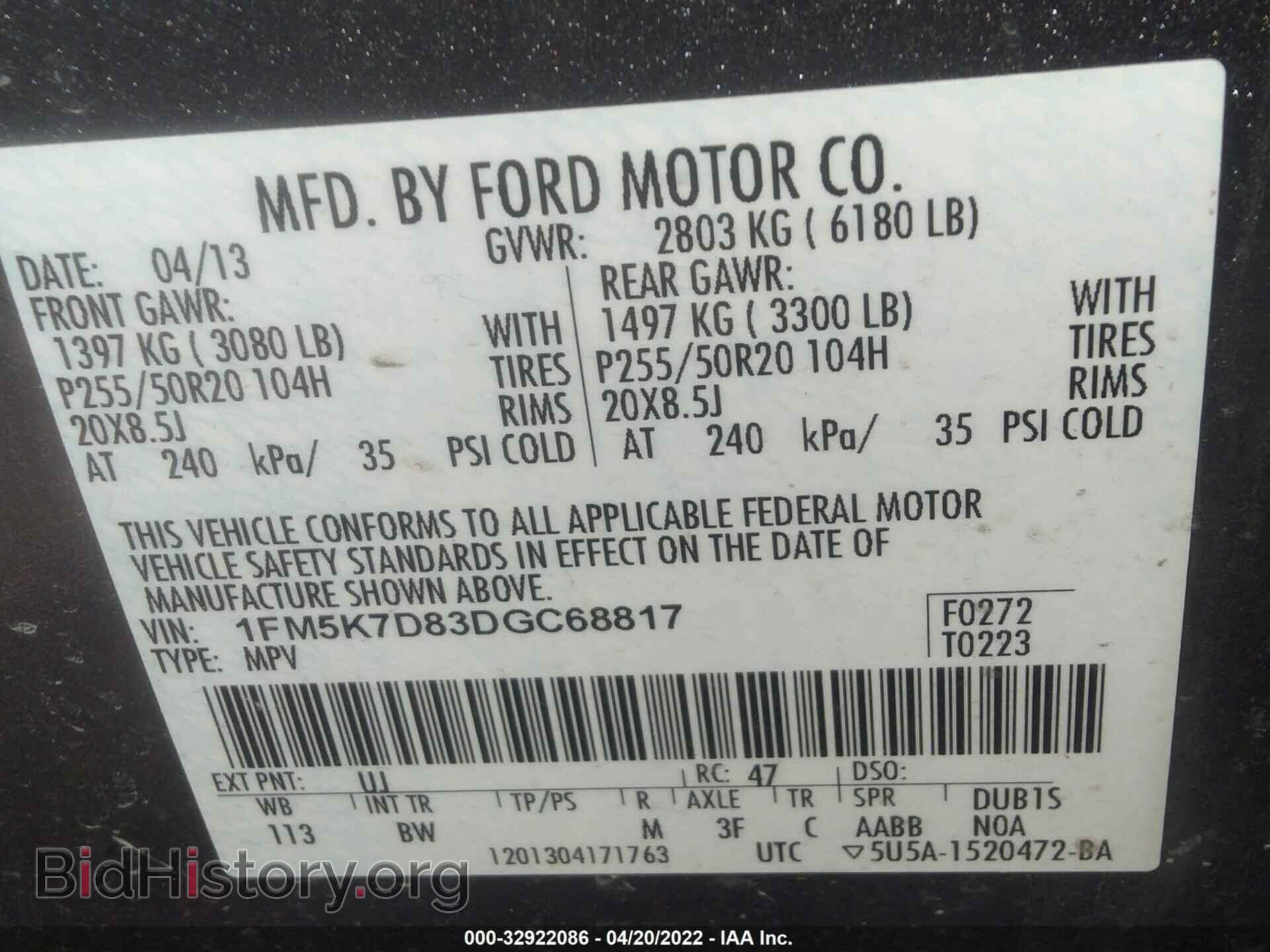 2013 FORD EXPLORER - VIN: 1FM5K7D83DGC68817 - Фото 9