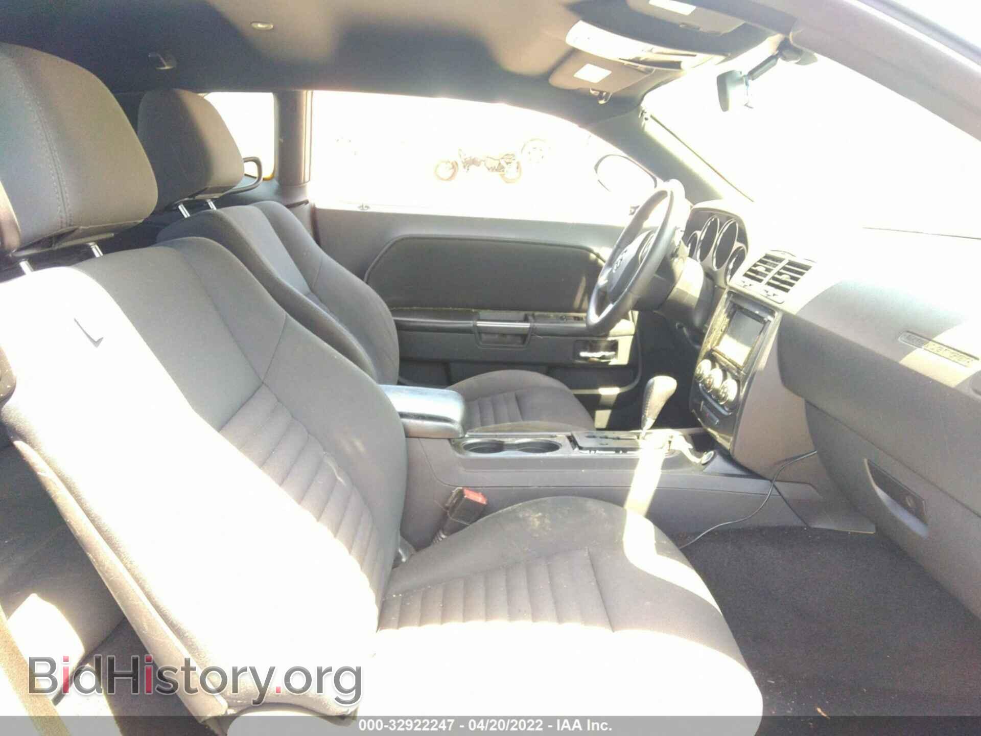 2013 DODGE CHALLENGER - VIN: 2C3CDYAG0DH704149 - Фото 5