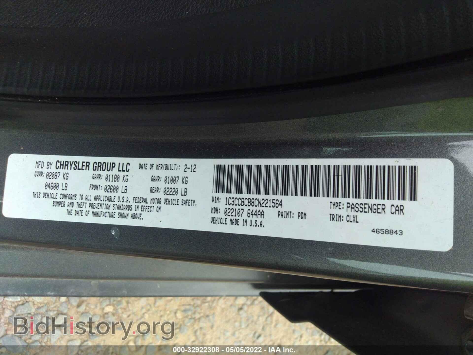2012 CHRYSLER 200 - VIN: 1C3CCBCB8CN221564 - Photo 9