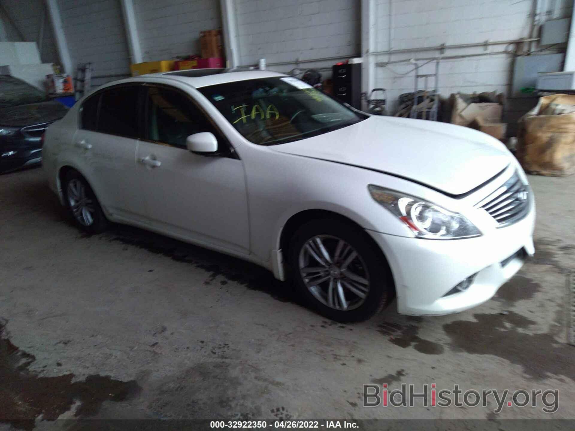 Фотография JN1DV6AP3CM812880 - INFINITI G25 SEDAN 2012