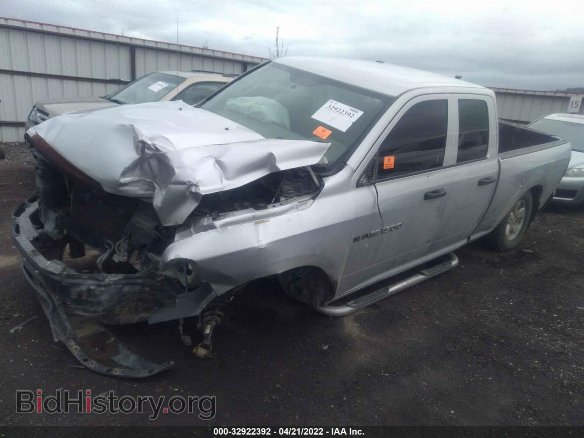 2011 RAM 1500 - VIN: 1D7RV1GP0BS557232 - Photo 2
