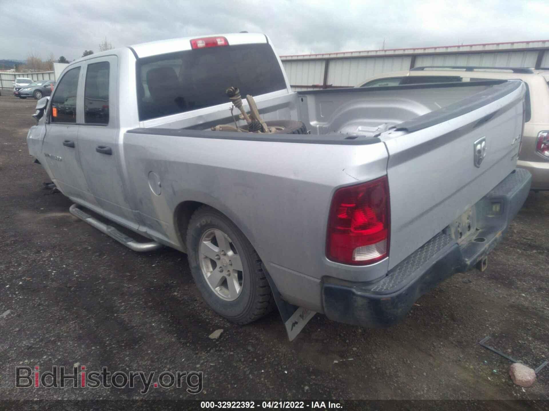2011 RAM 1500 - VIN: 1D7RV1GP0BS557232 - Photo 3