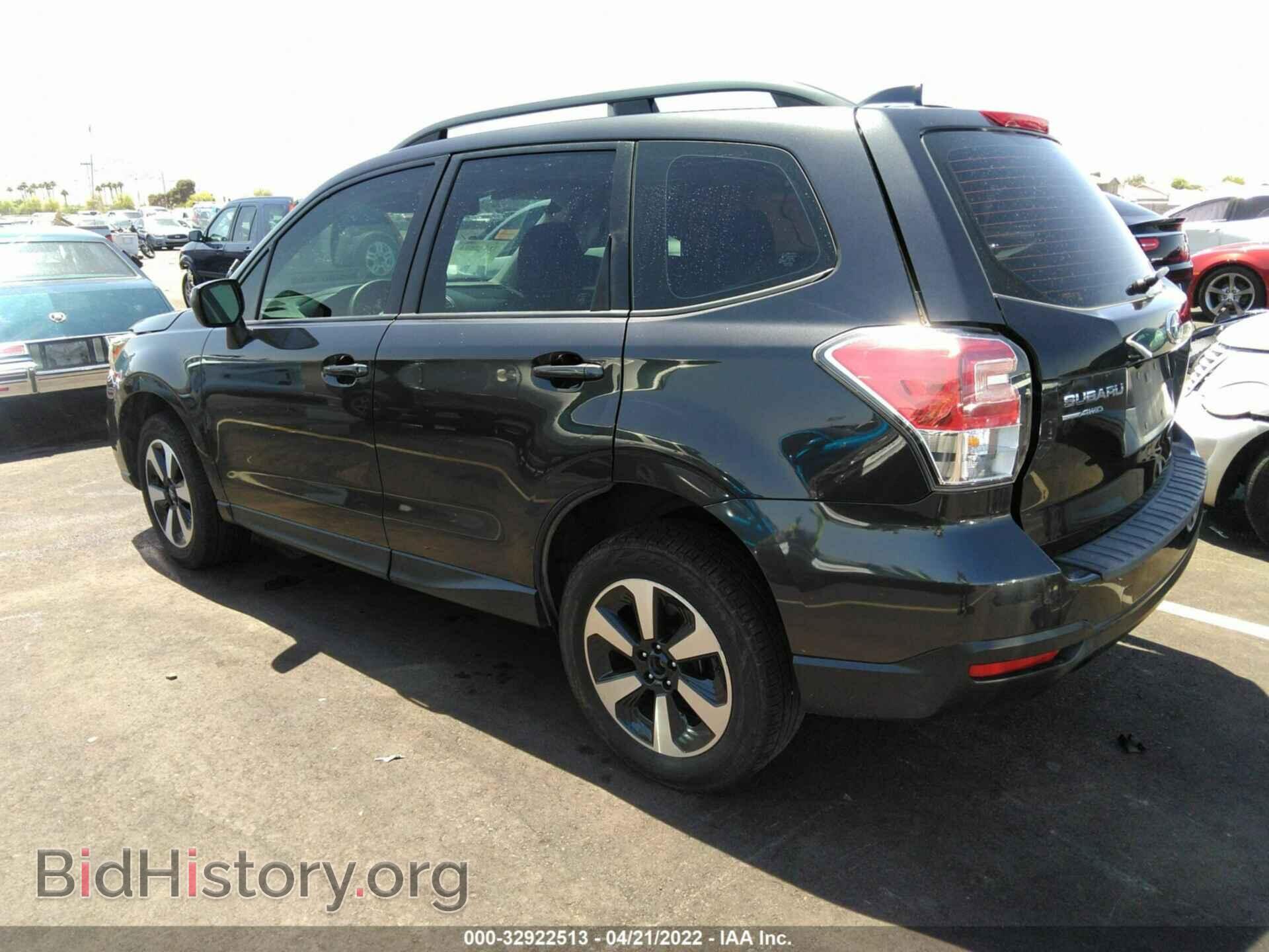 2017 SUBARU FORESTER - VIN: JF2SJABCXHH416199 - Фото 3