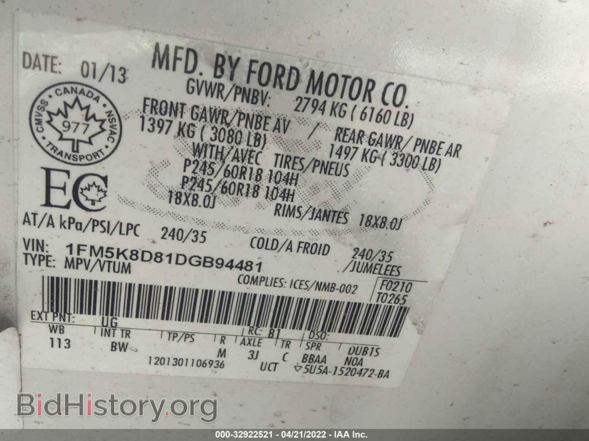 2013 FORD EXPLORER - VIN: 1FM5K8D81DGB94481 - Photo 9