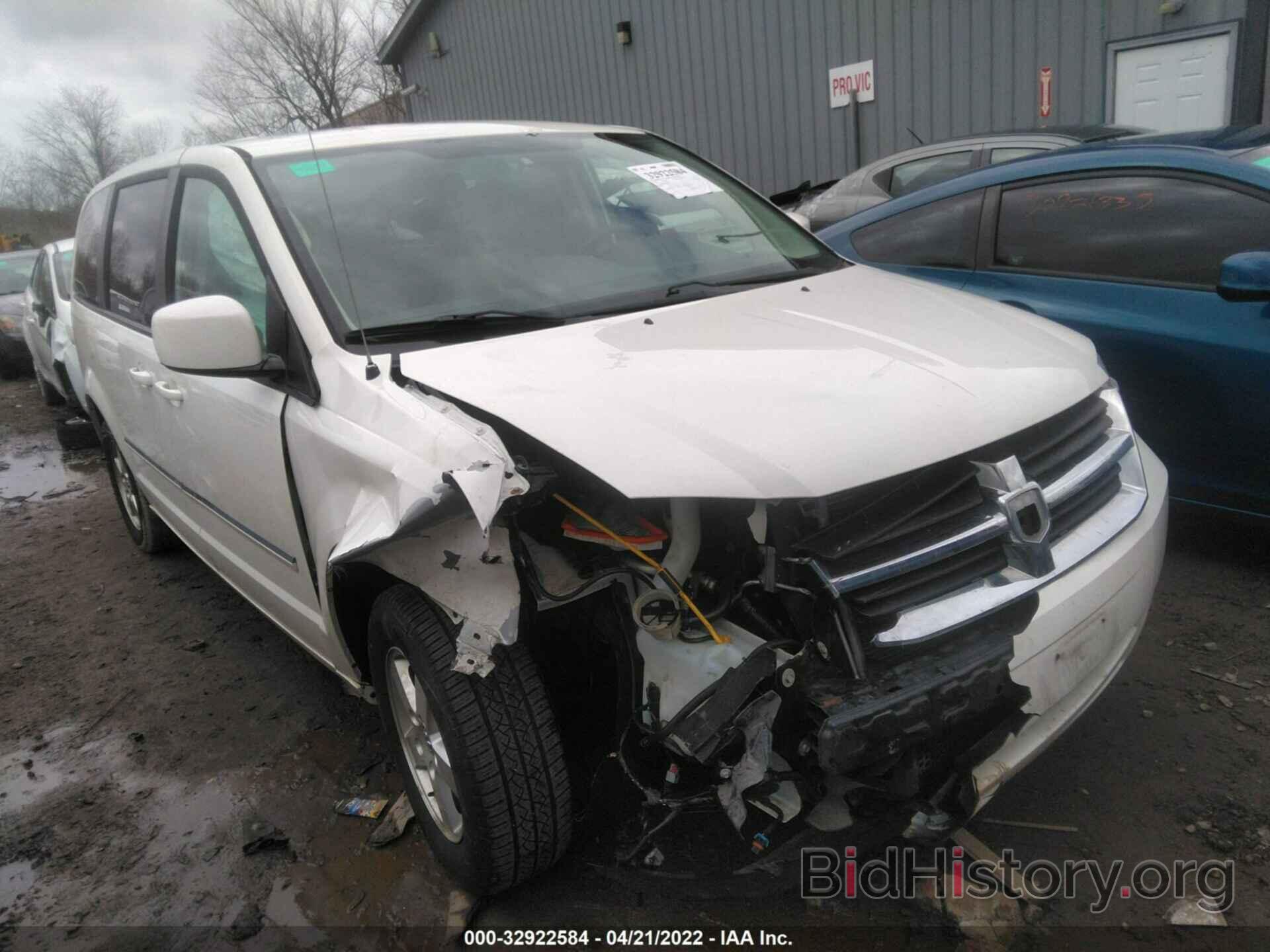 Photo 1D8HN54PX8B122620 - DODGE GRAND CARAVAN 2008