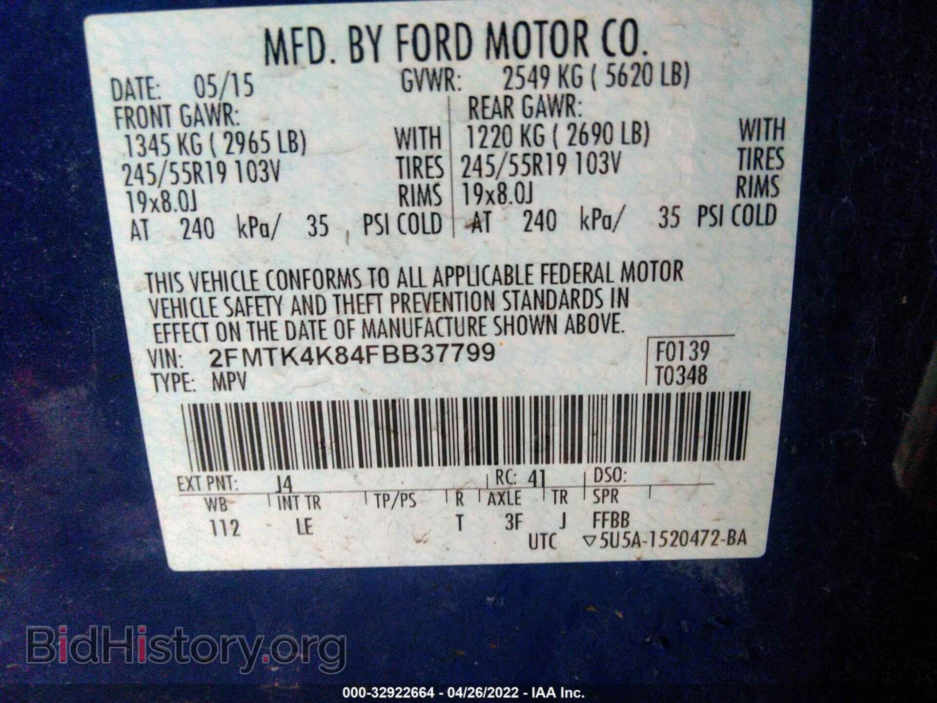 2015 FORD EDGE - VIN: 2FMTK4K84FBB37799 - Photo 9