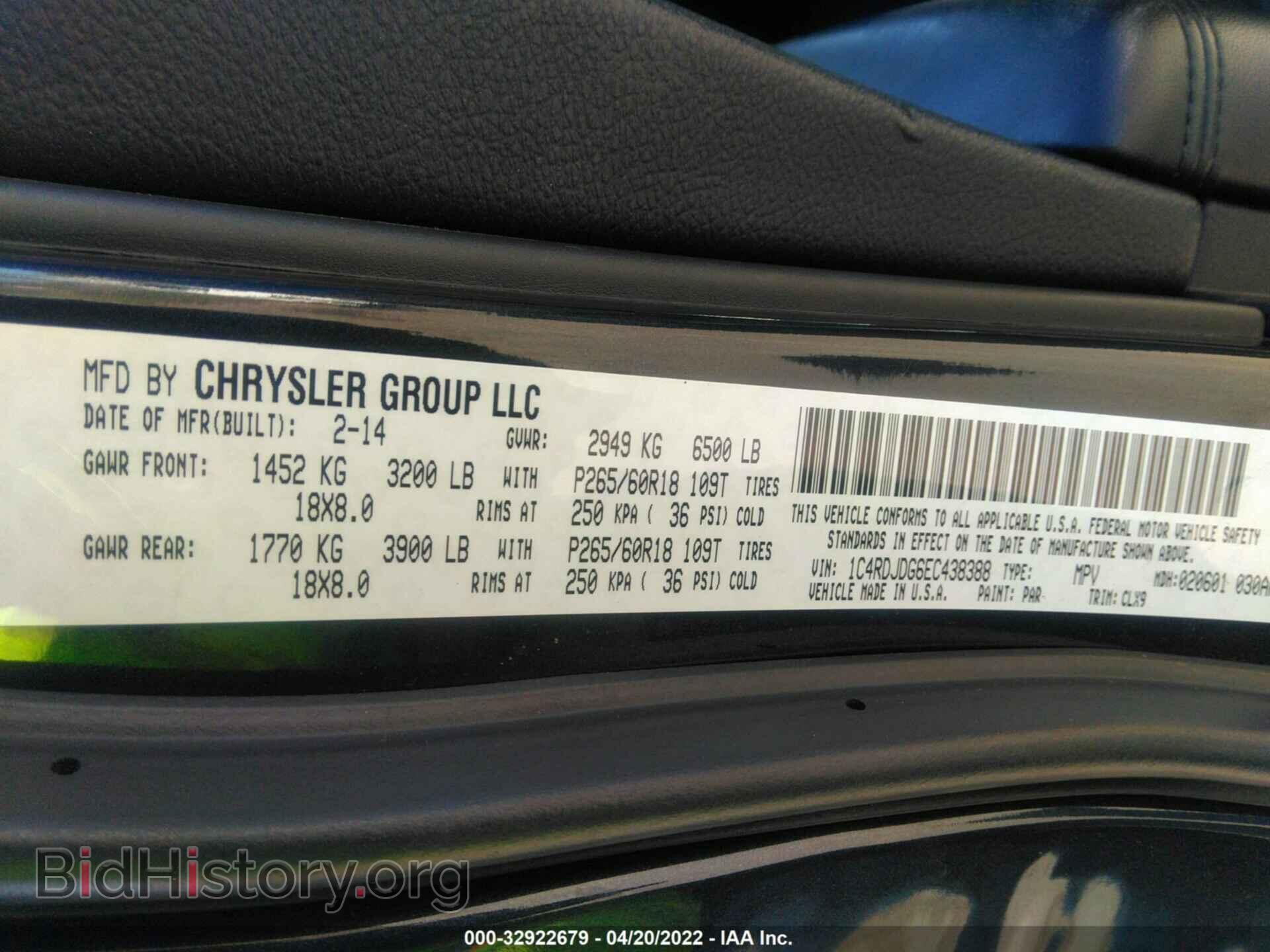 2014 DODGE DURANGO - VIN: 1C4RDJDG6EC438388 - Фото 9