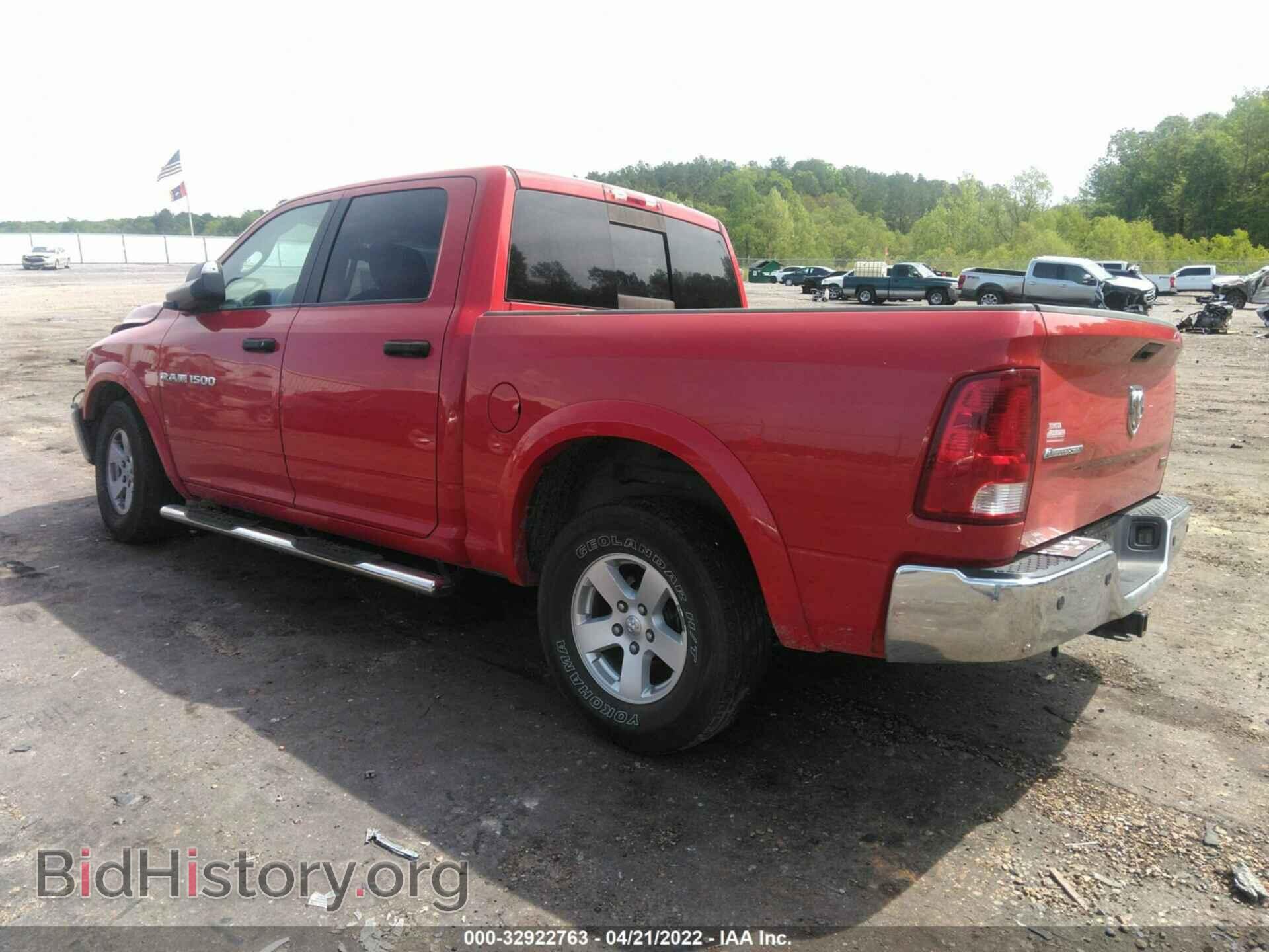 2012 RAM 1500 - VIN: 1C6RD6LP8CS137596 - Фото 3