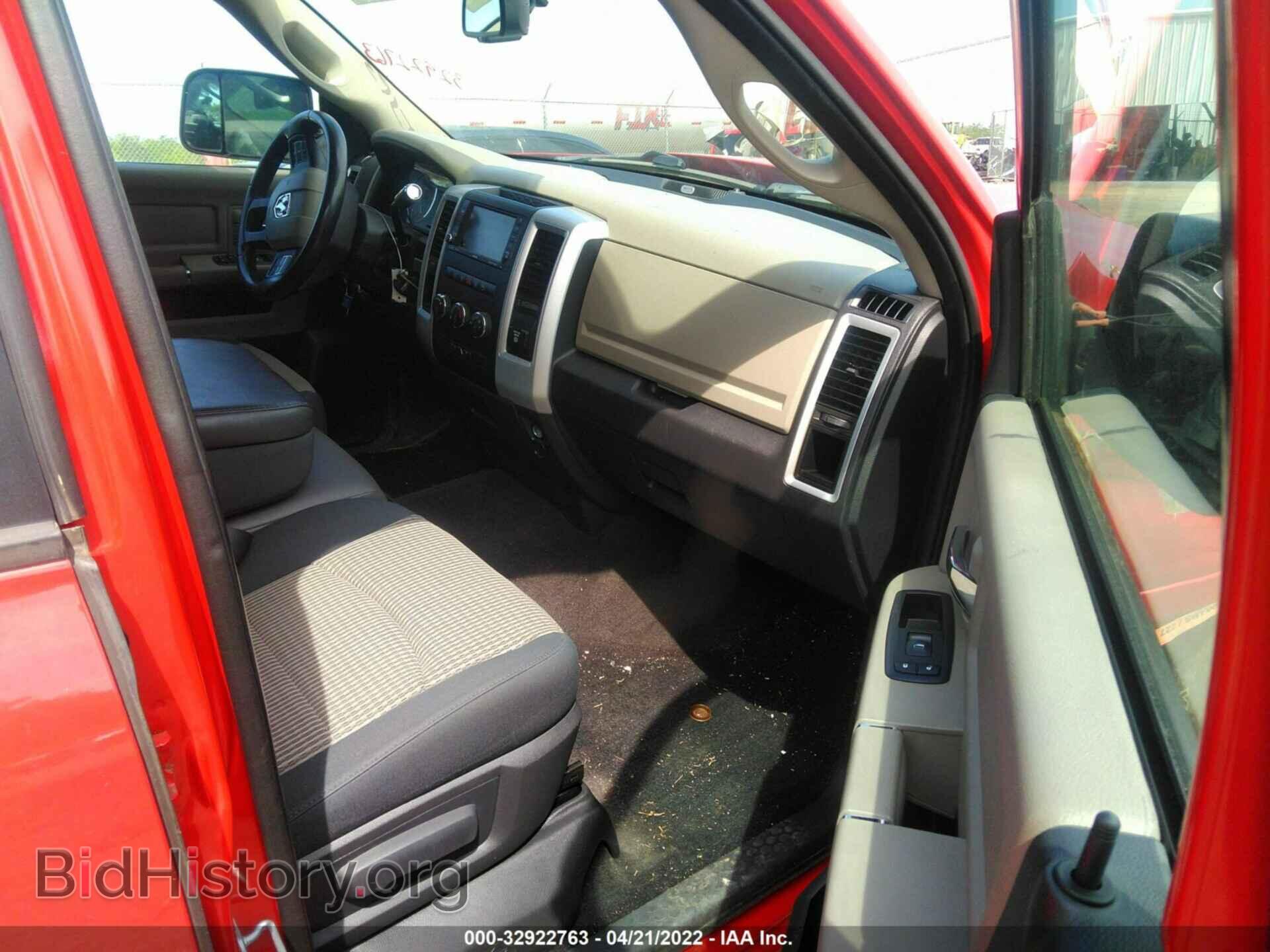 2012 RAM 1500 - VIN: 1C6RD6LP8CS137596 - Фото 5