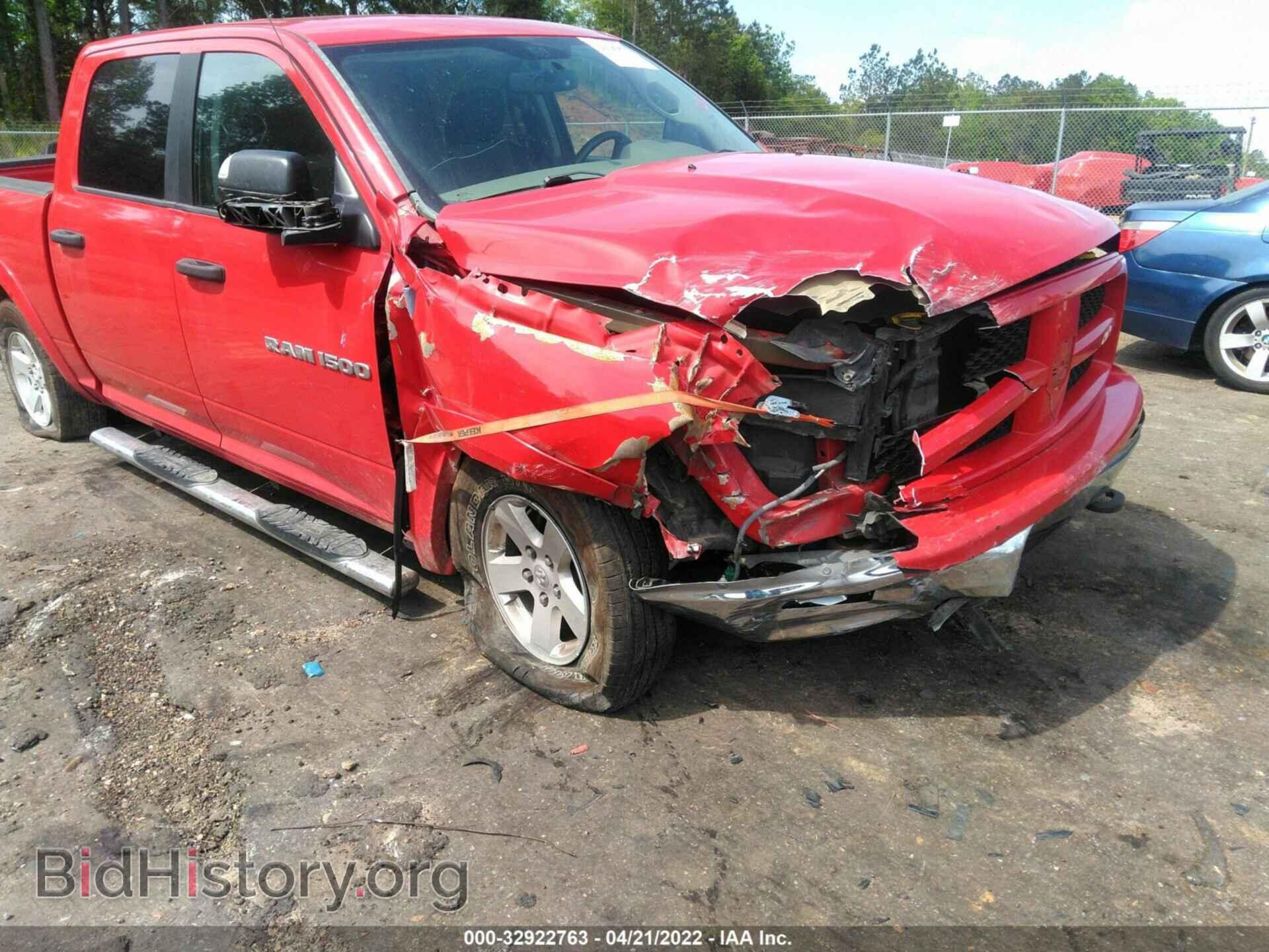 2012 RAM 1500 - VIN: 1C6RD6LP8CS137596 - Фото 6