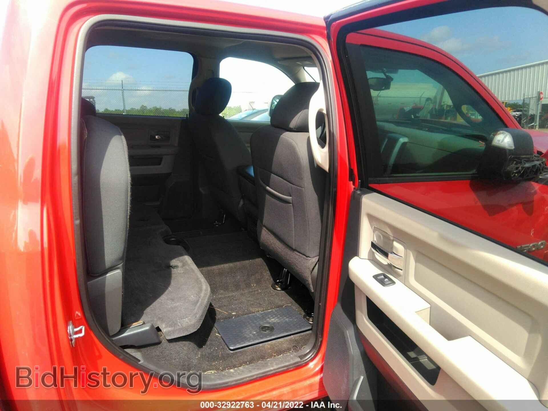 2012 RAM 1500 - VIN: 1C6RD6LP8CS137596 - Фото 8
