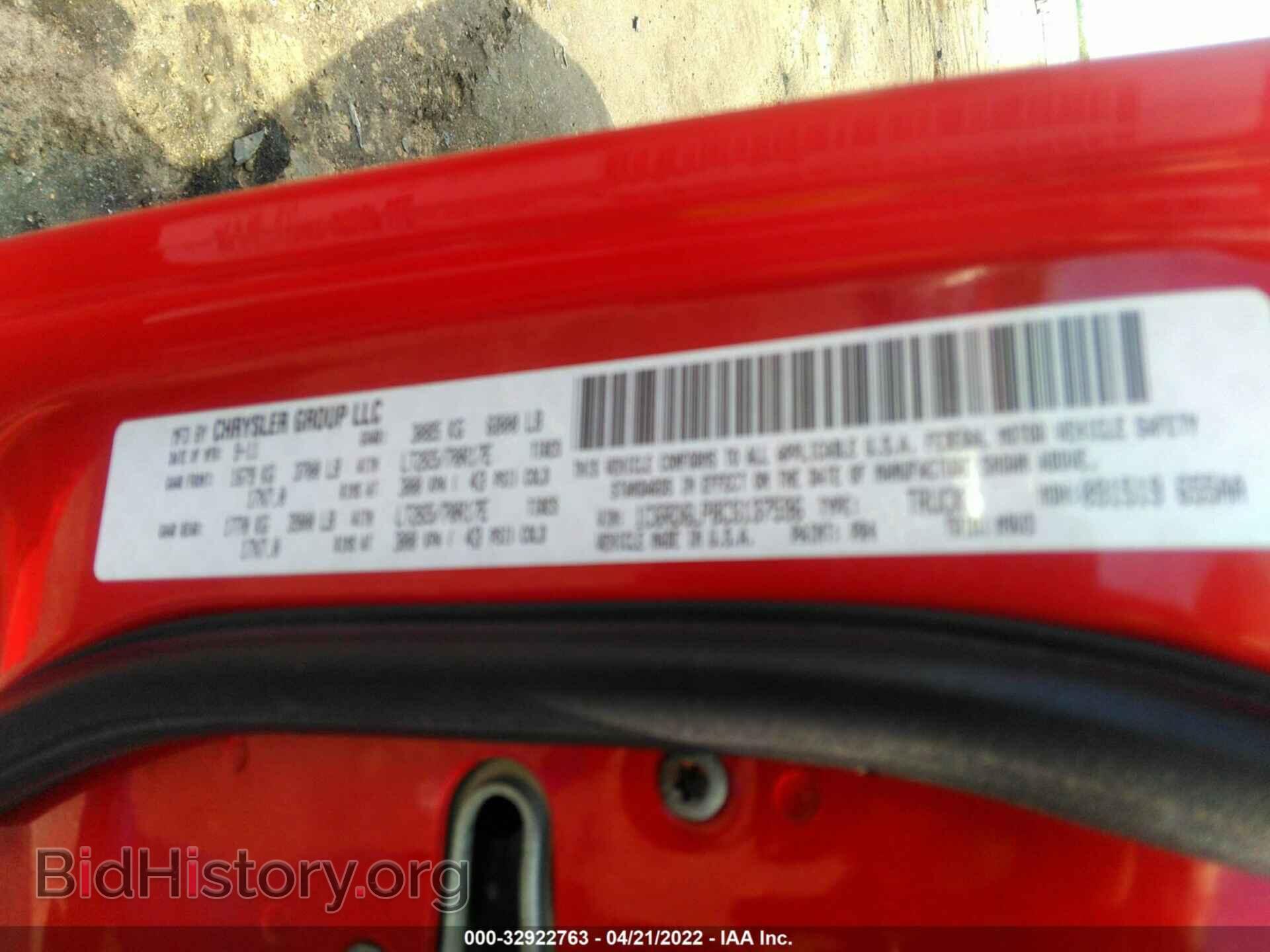 2012 RAM 1500 - VIN: 1C6RD6LP8CS137596 - Фото 9