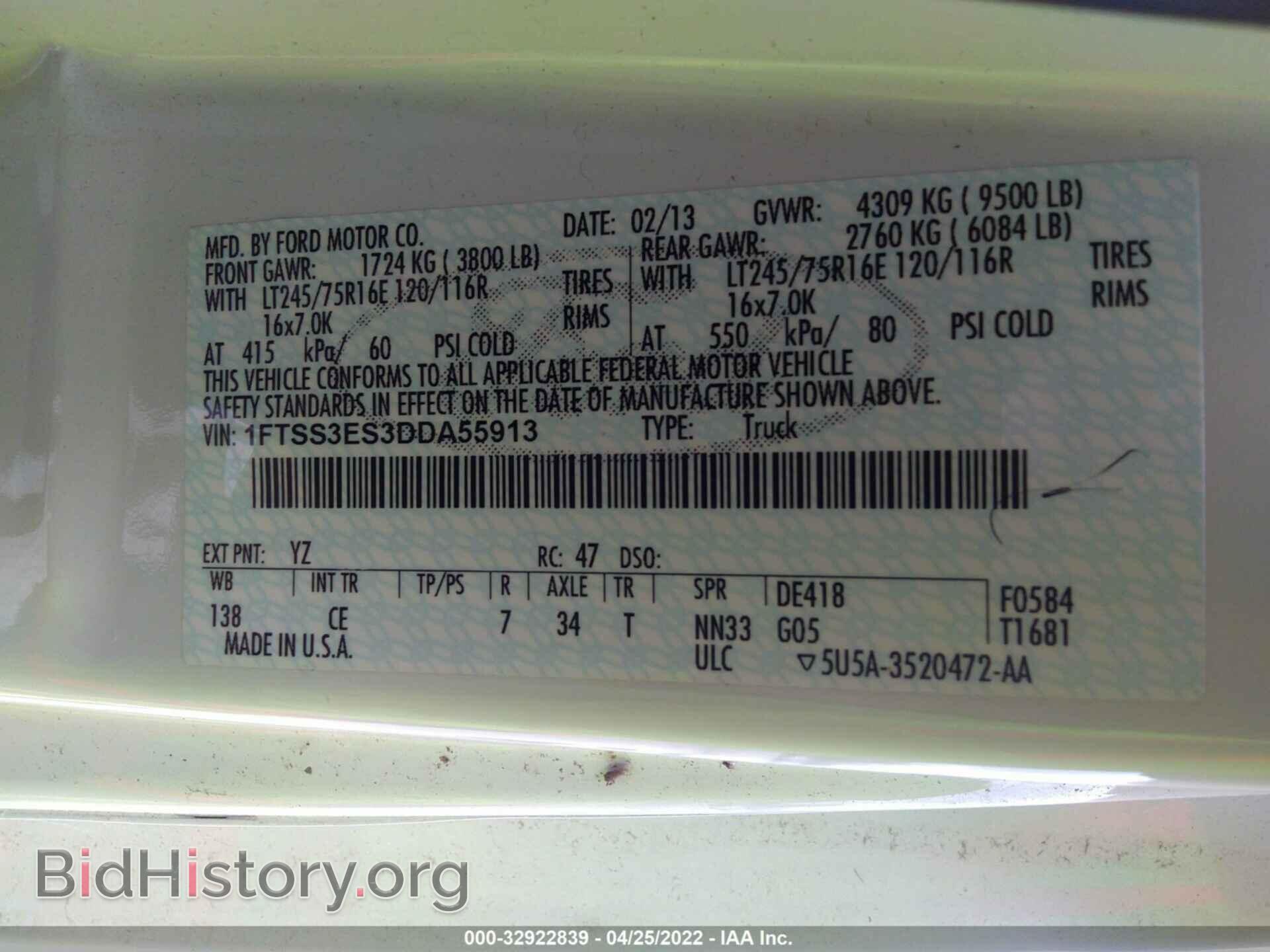 2013 FORD ECONOLINE CARGO VAN - VIN: 1FTSS3ES3DDA55913 - Фото 9