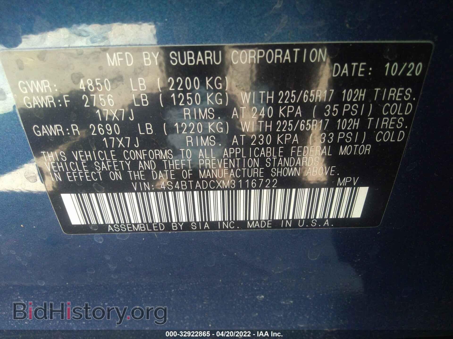 2021 SUBARU OUTBACK - VIN: 4S4BTADCXM3116722 - Фото 9
