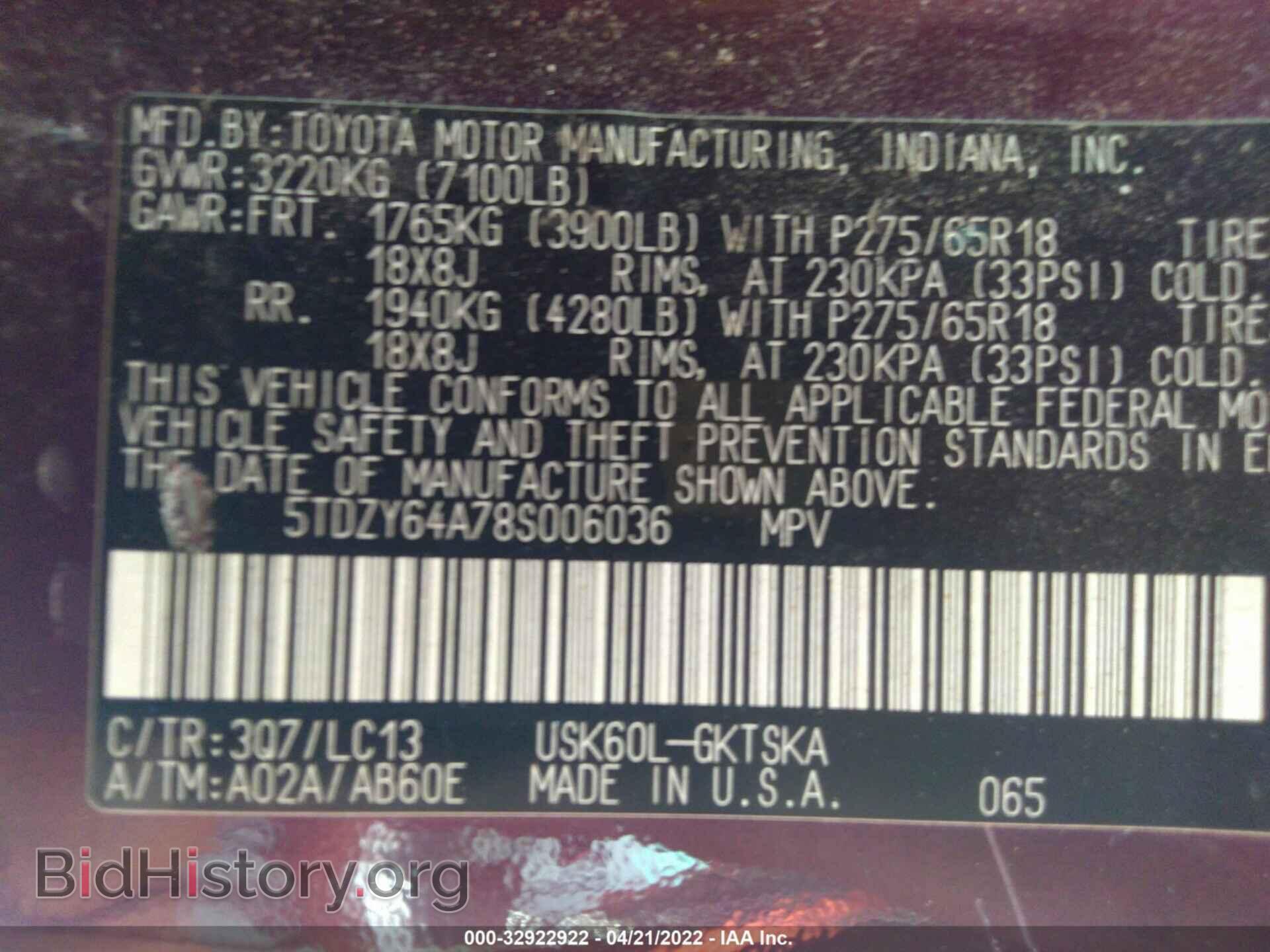 2008 TOYOTA SEQUOIA - VIN: 5TDZY64A78S006036 - Фото 9