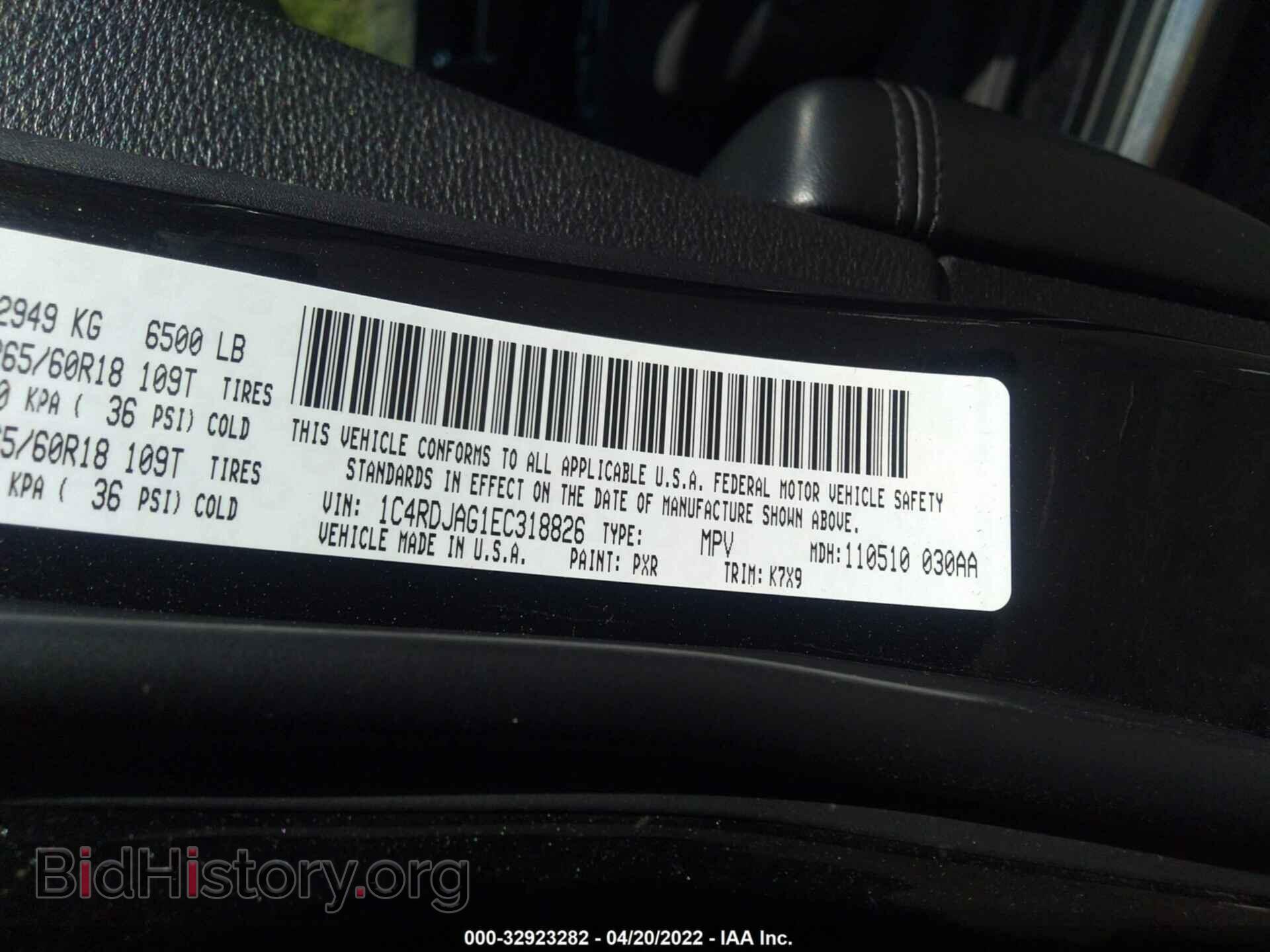 2014 DODGE DURANGO - VIN: 1C4RDJAG1EC318826 - Фото 9
