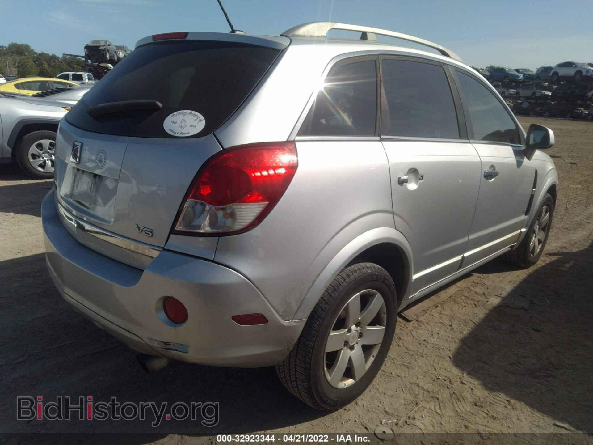 2009 SATURN VUE - VIN: 3GSCL53739S624850 - Фото 4