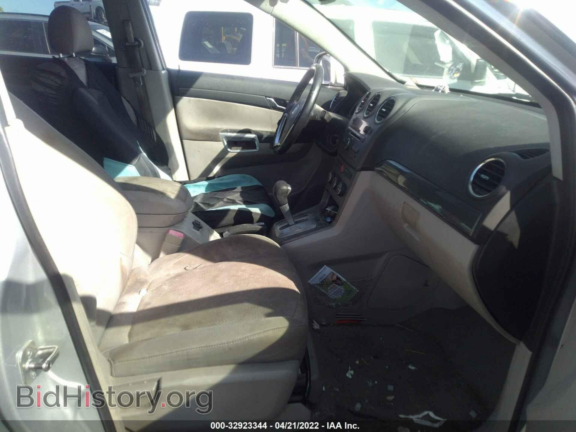 2009 SATURN VUE - VIN: 3GSCL53739S624850 - Фото 5