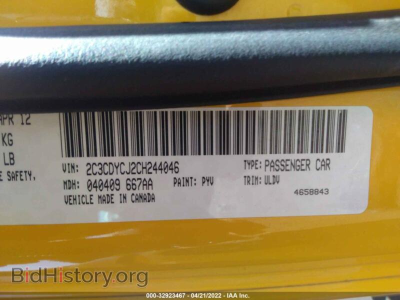 2012 Dodge CHALLENGER (VIN 2C3CDYCJ2CH244046) — photo 9 of 11