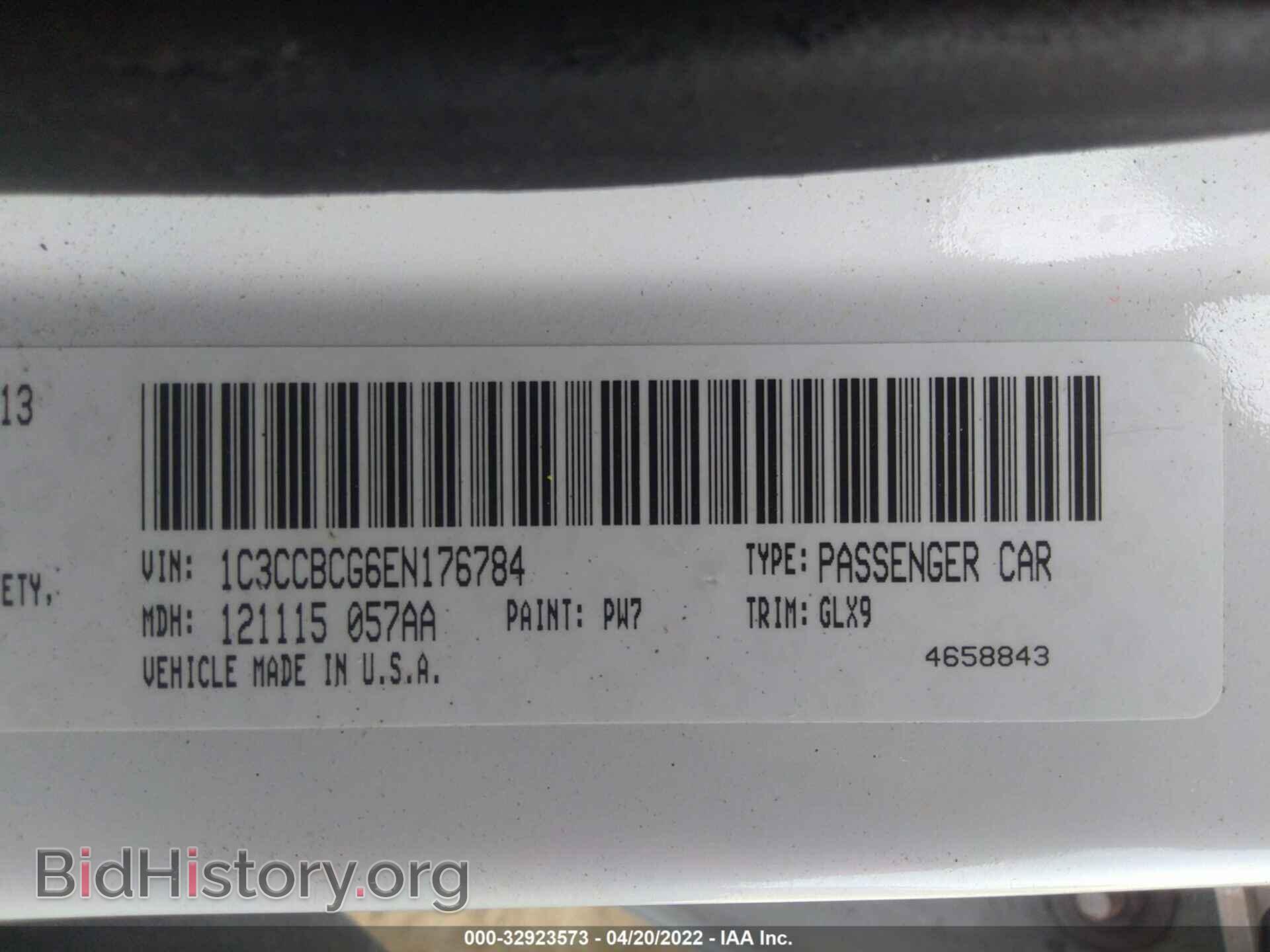 2014 CHRYSLER 200 - VIN: 1C3CCBCG6EN176784 - Фото 9