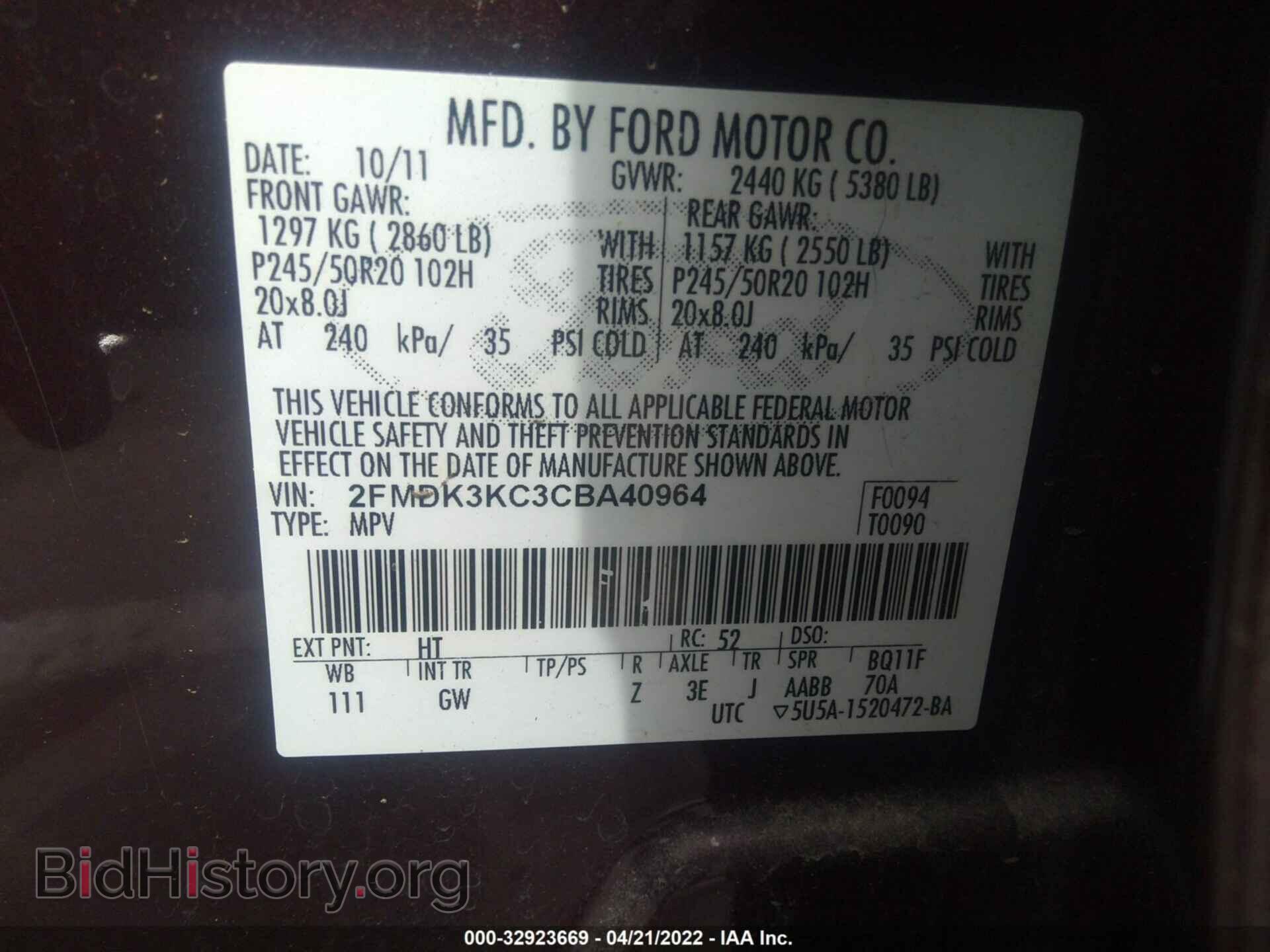 2012 FORD EDGE - VIN: 2FMDK3KC3CBA40964 - Фото 9