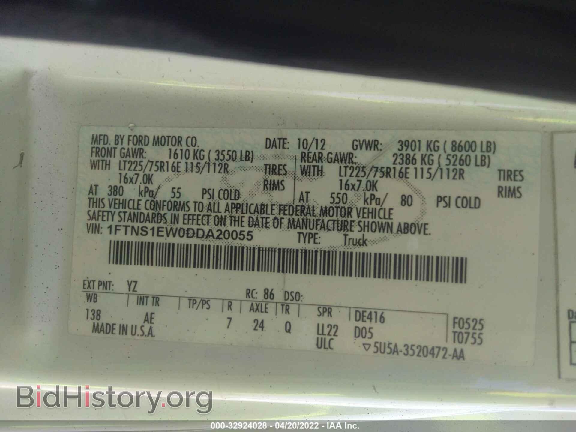 2013 FORD ECONOLINE CARGO VAN - VIN: 1FTNS1EW0DDA20055 - Photo 9