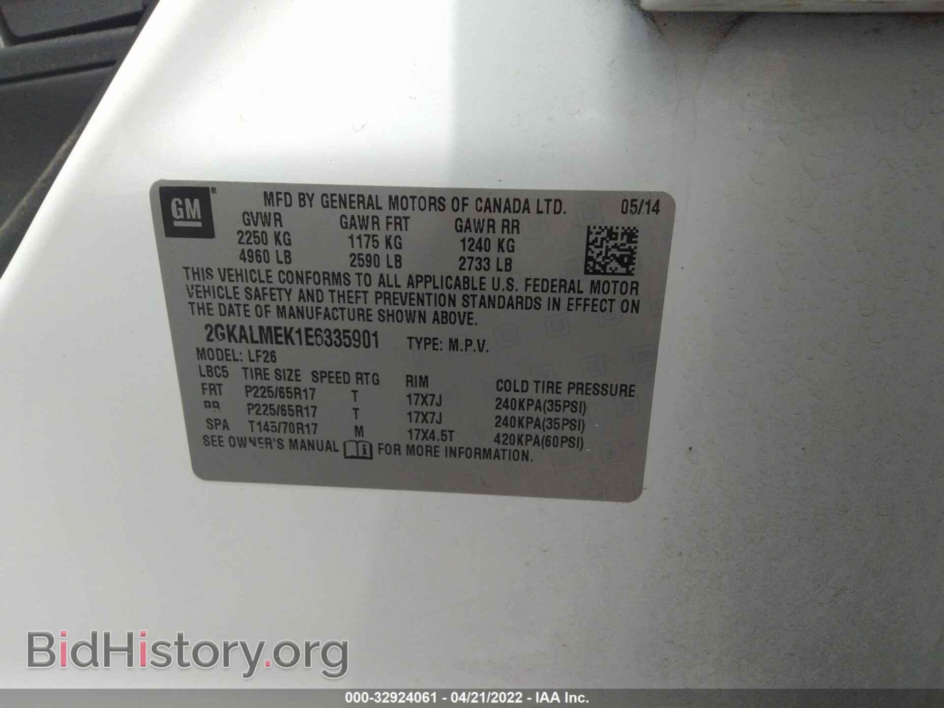 2014 GMC TERRAIN - VIN: 2GKALMEK1E6335901 - Photo 9