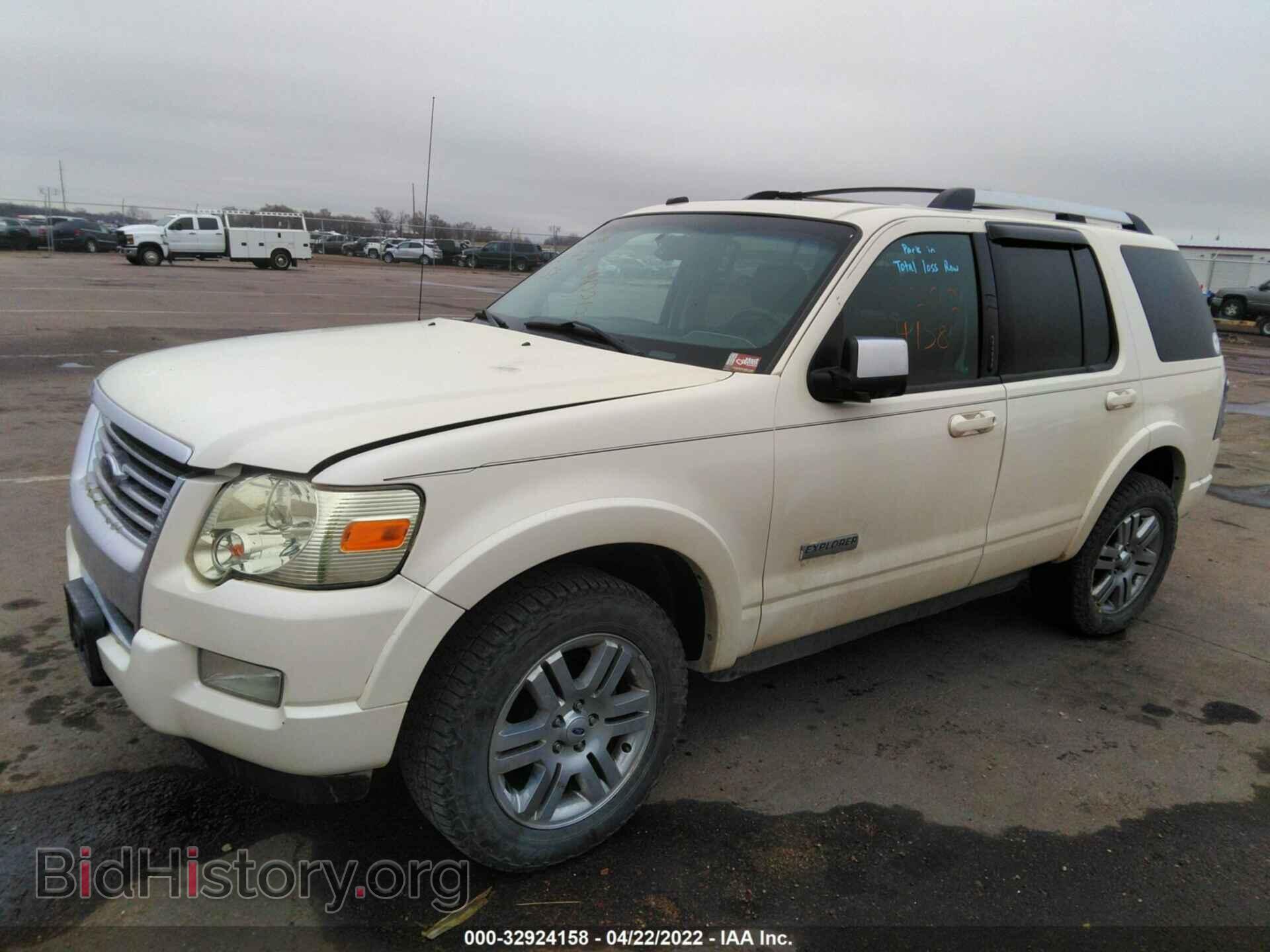 2008 FORD EXPLORER - VIN: 1FMEU75E68UA51168 - Photo 2
