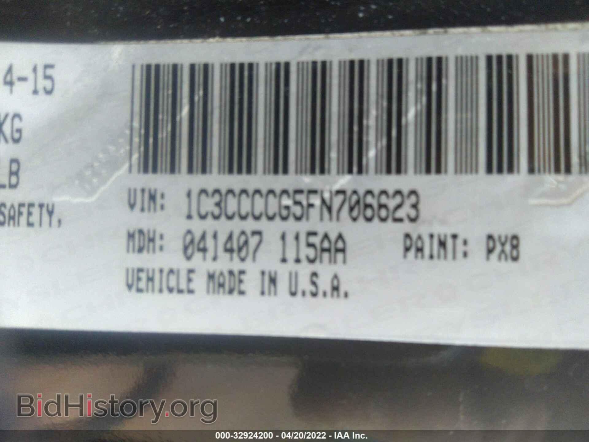 2015 CHRYSLER 200 - VIN: 1C3CCCCG5FN706623 - Фото 9
