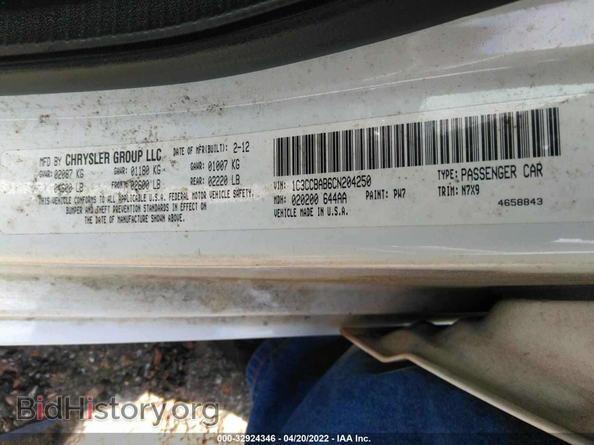 2012 CHRYSLER 200 - VIN: 1C3CCBAB6CN204250 - Фото 9