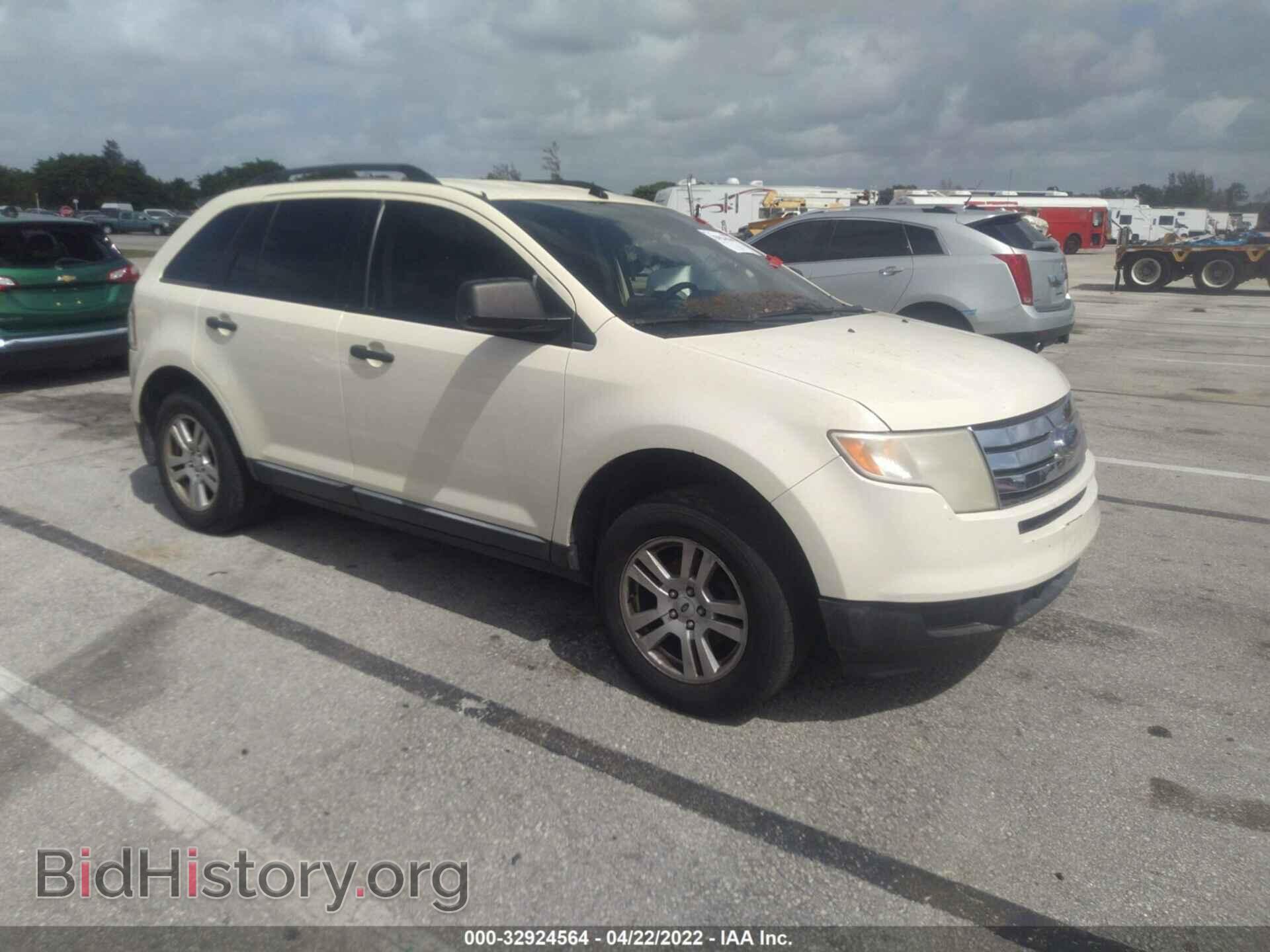 Фотография 2FMDK36C18BA07480 - FORD EDGE 2008