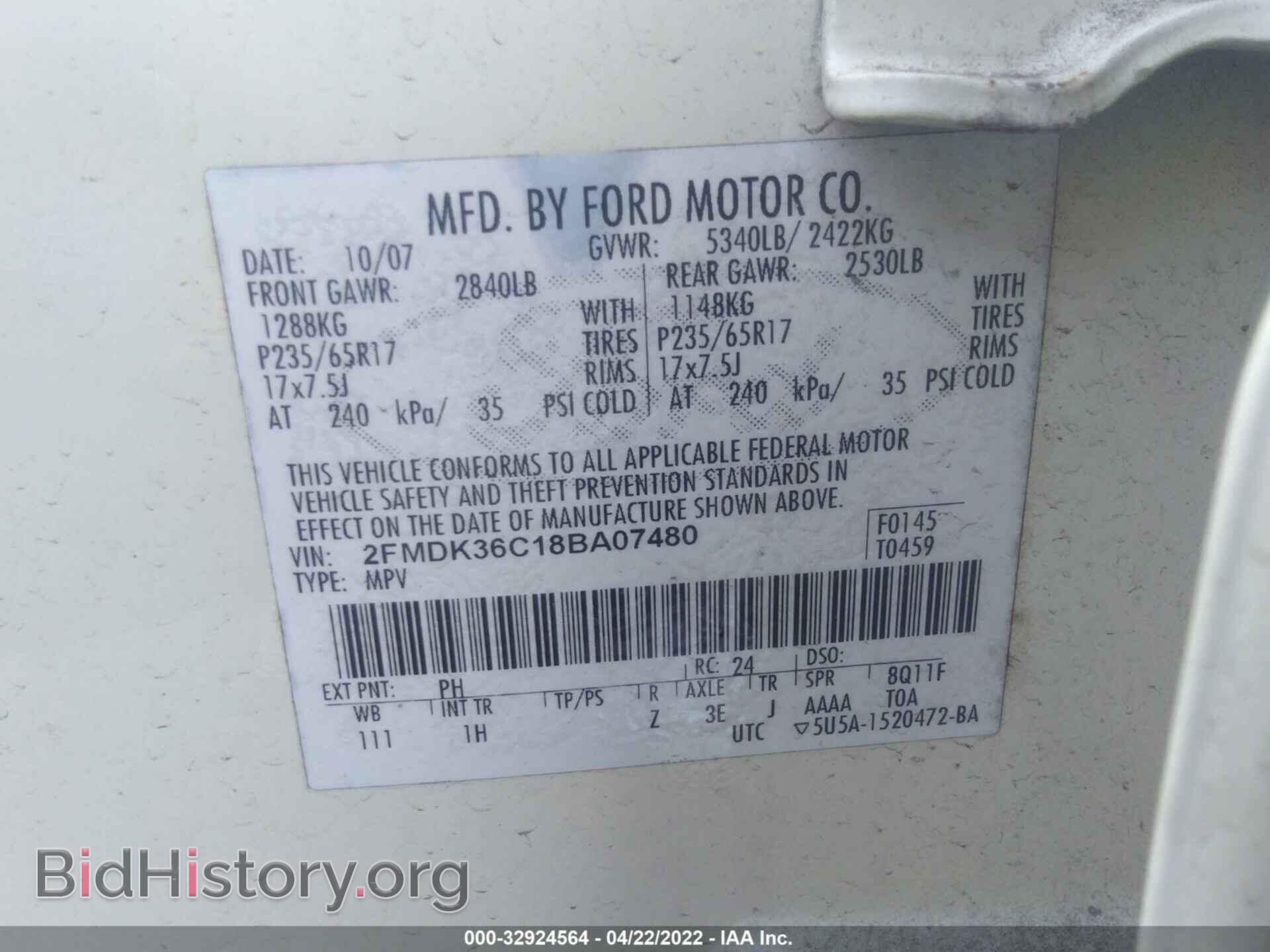 2008 FORD EDGE - VIN: 2FMDK36C18BA07480 - Фото 9