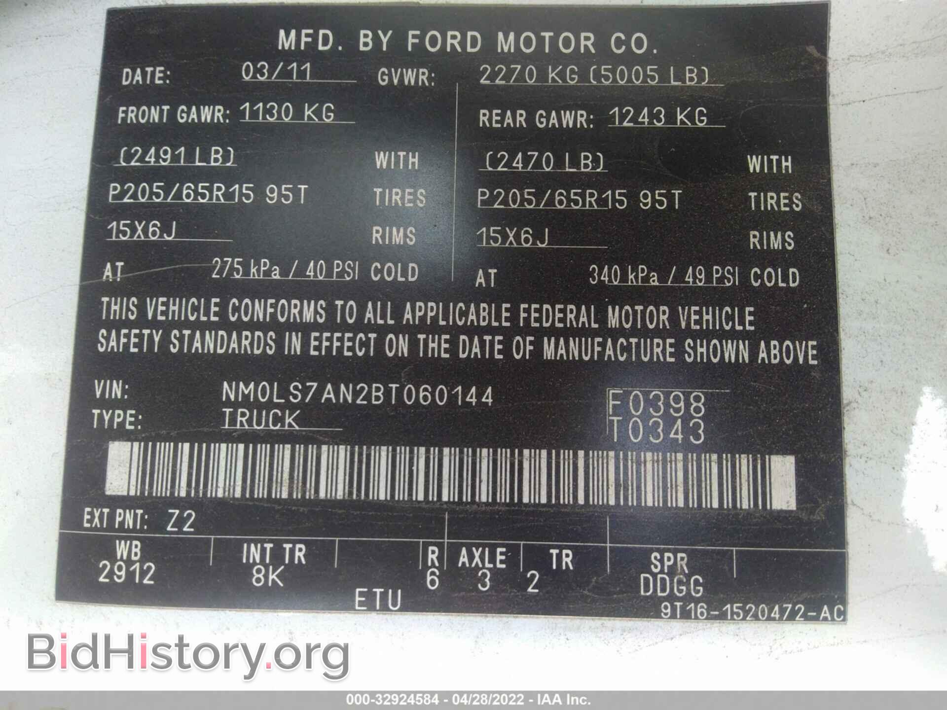 2011 FORD TRANSIT CONNECT - VIN: NM0LS7AN2BT060144 - Фото 9