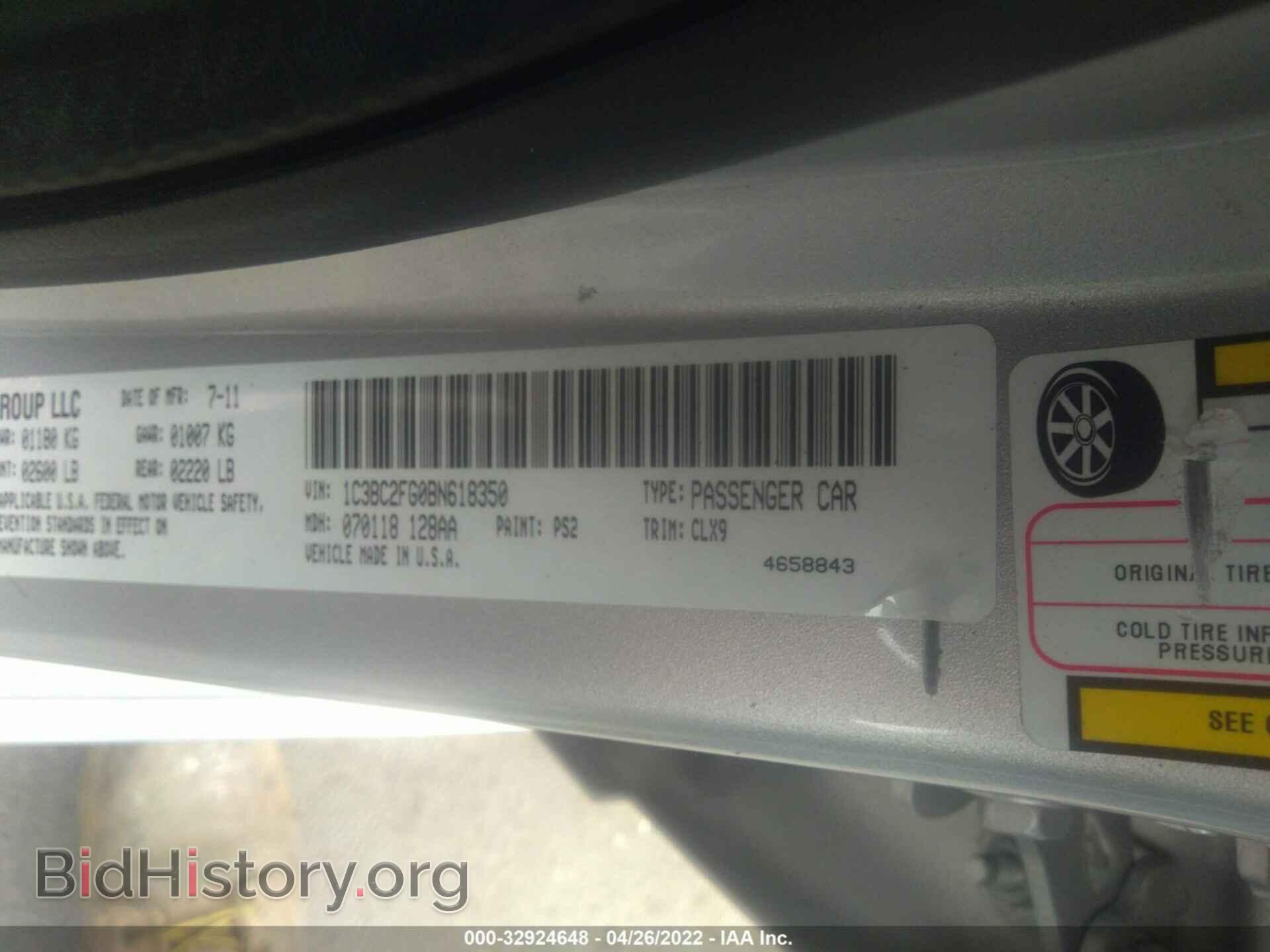 2011 CHRYSLER 200 - VIN: 1C3BC2FG0BN618350 - Фото 9