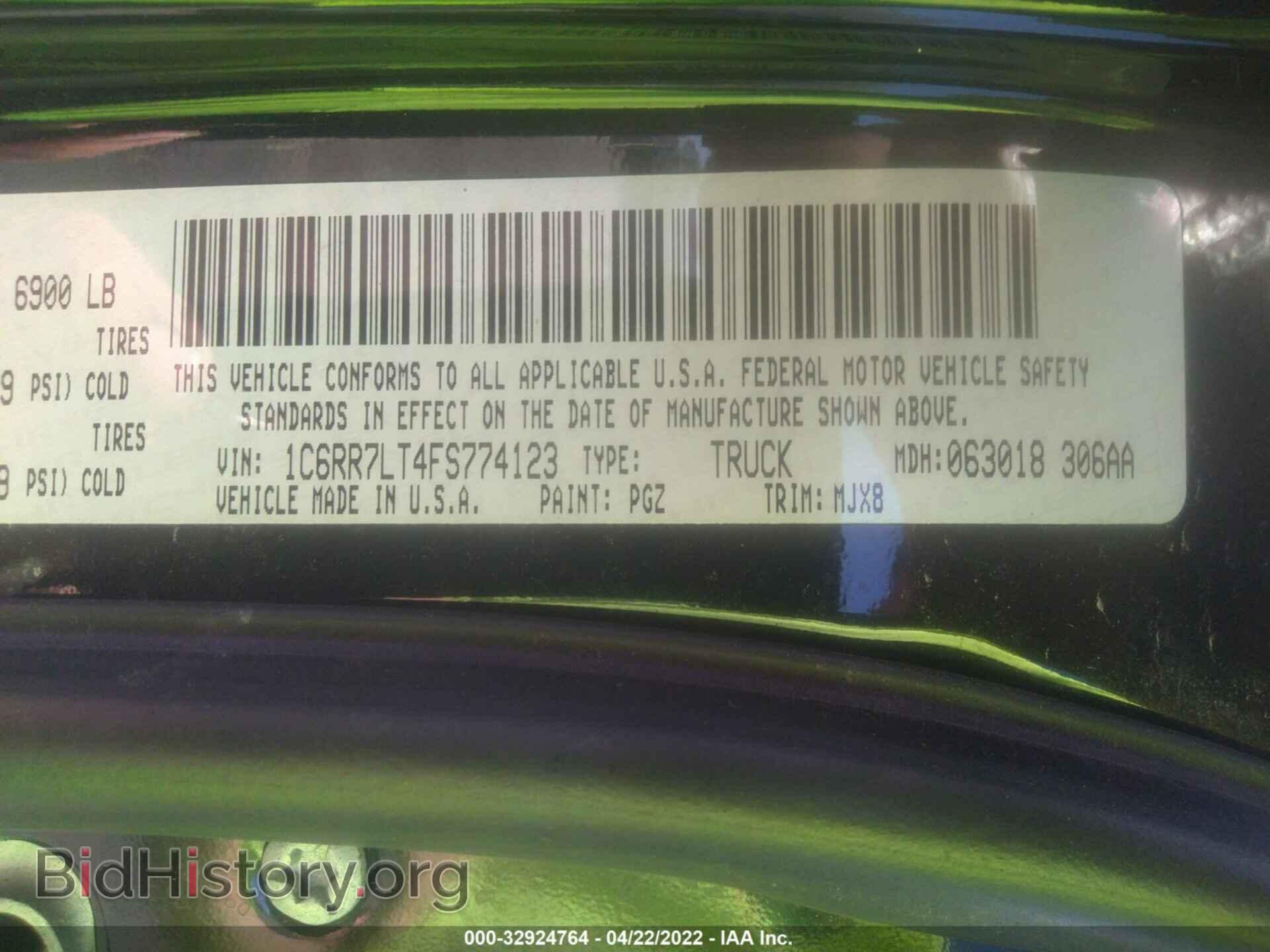 2015 RAM 1500 - VIN: 1C6RR7LT4FS774123 - Фото 9