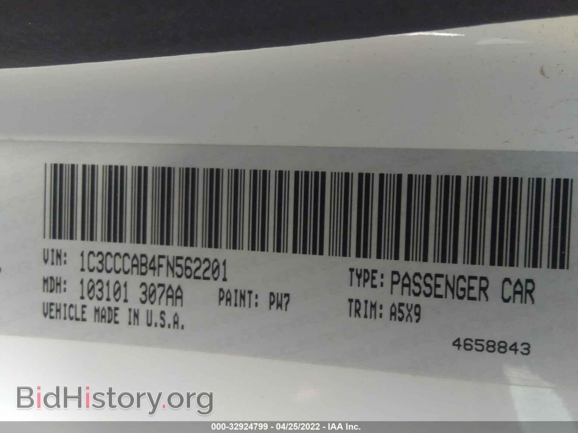 2015 CHRYSLER 200 - VIN: 1C3CCCAB4FN562201 - Фото 9