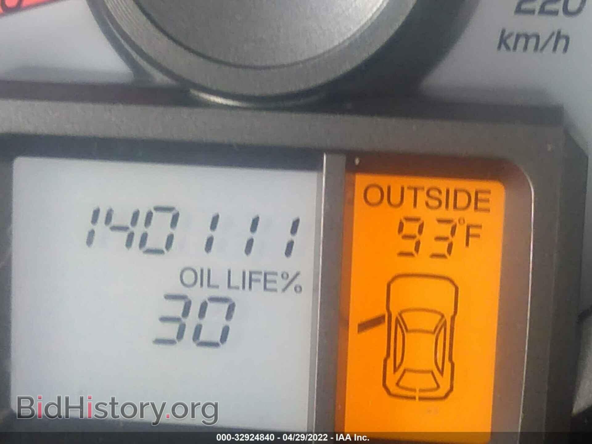 2012 HONDA PILOT - VIN: 5FNYF3H55CB036503 - Фото 7