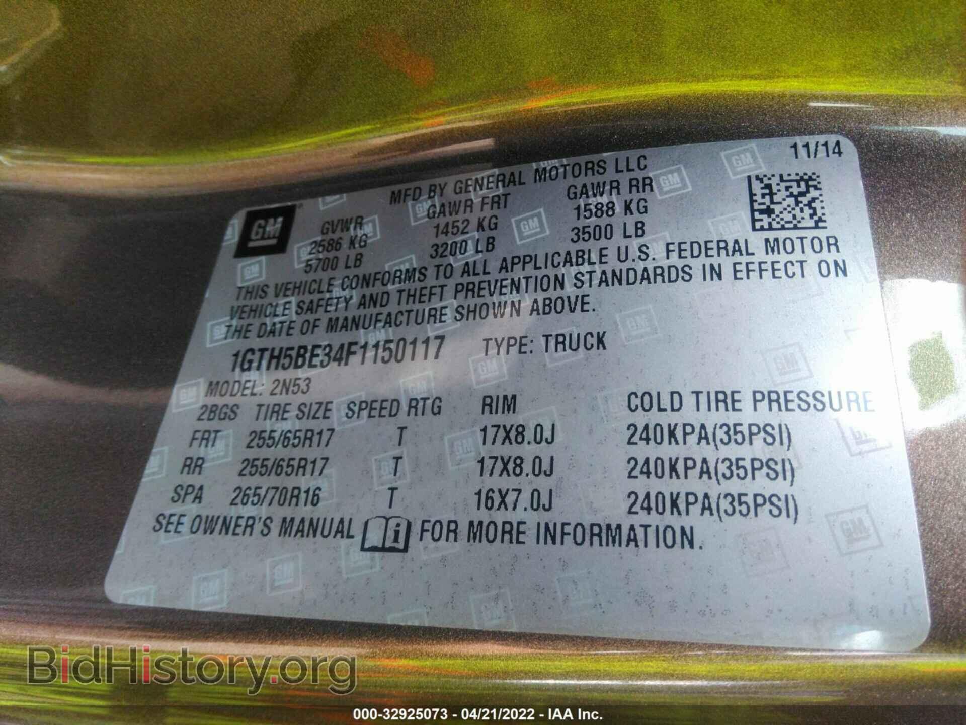 2015 GMC CANYON - VIN: 1GTH5BE34F1150117 - Фото 9