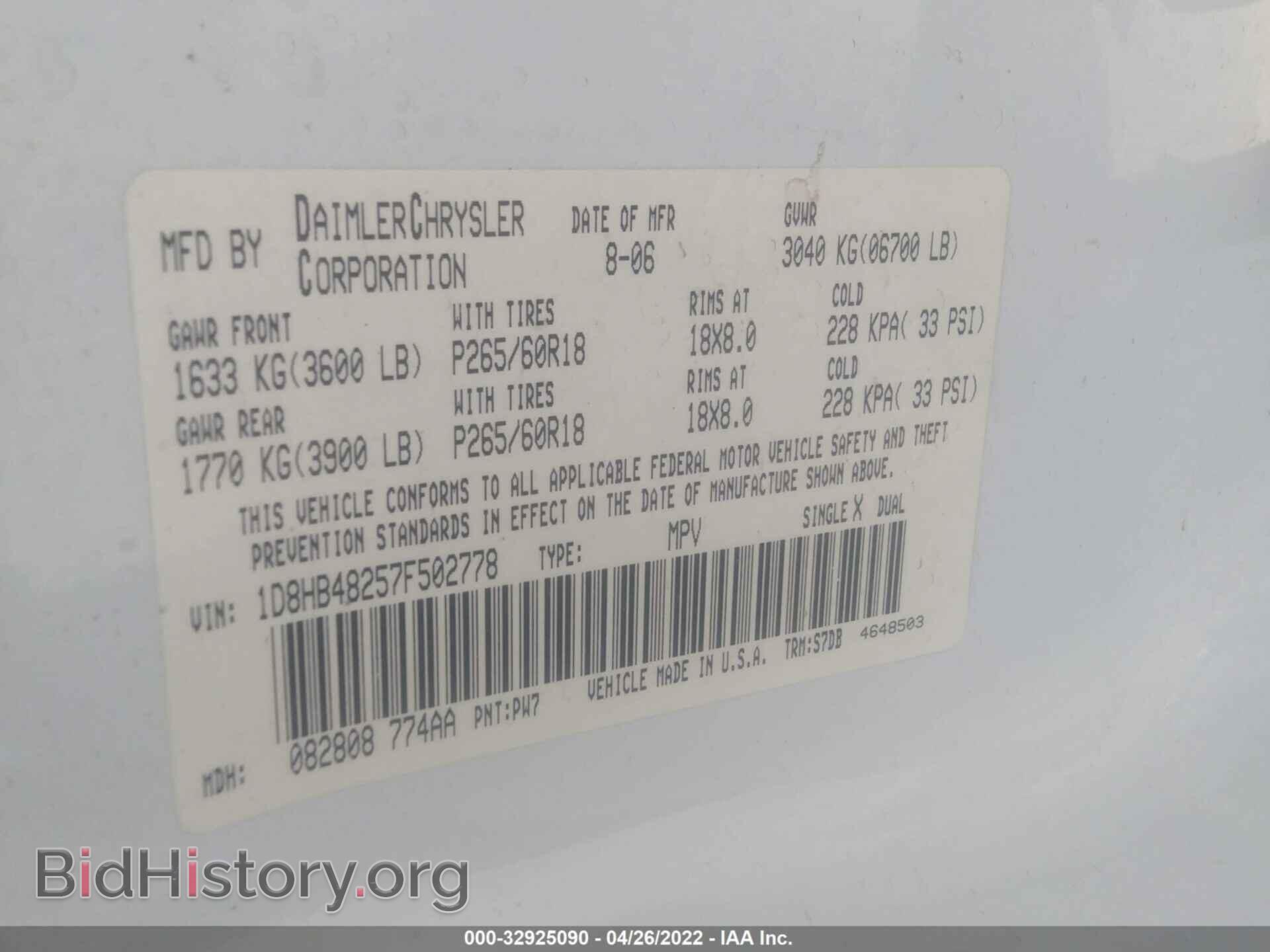 2007 DODGE DURANGO - VIN: 1D8HB48257F502778 - Фото 9