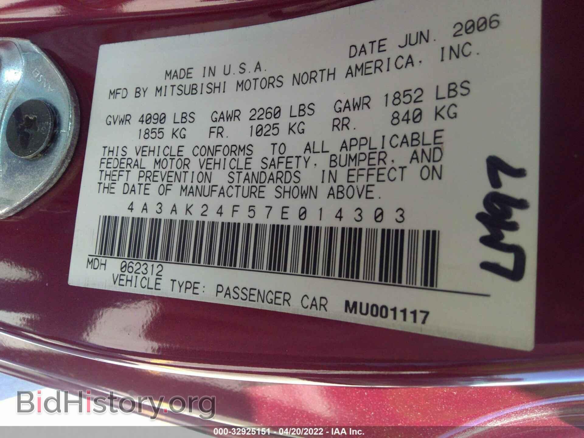 2007 MITSUBISHI ECLIPSE - VIN: 4A3AK24F57E014303 - Фото 9