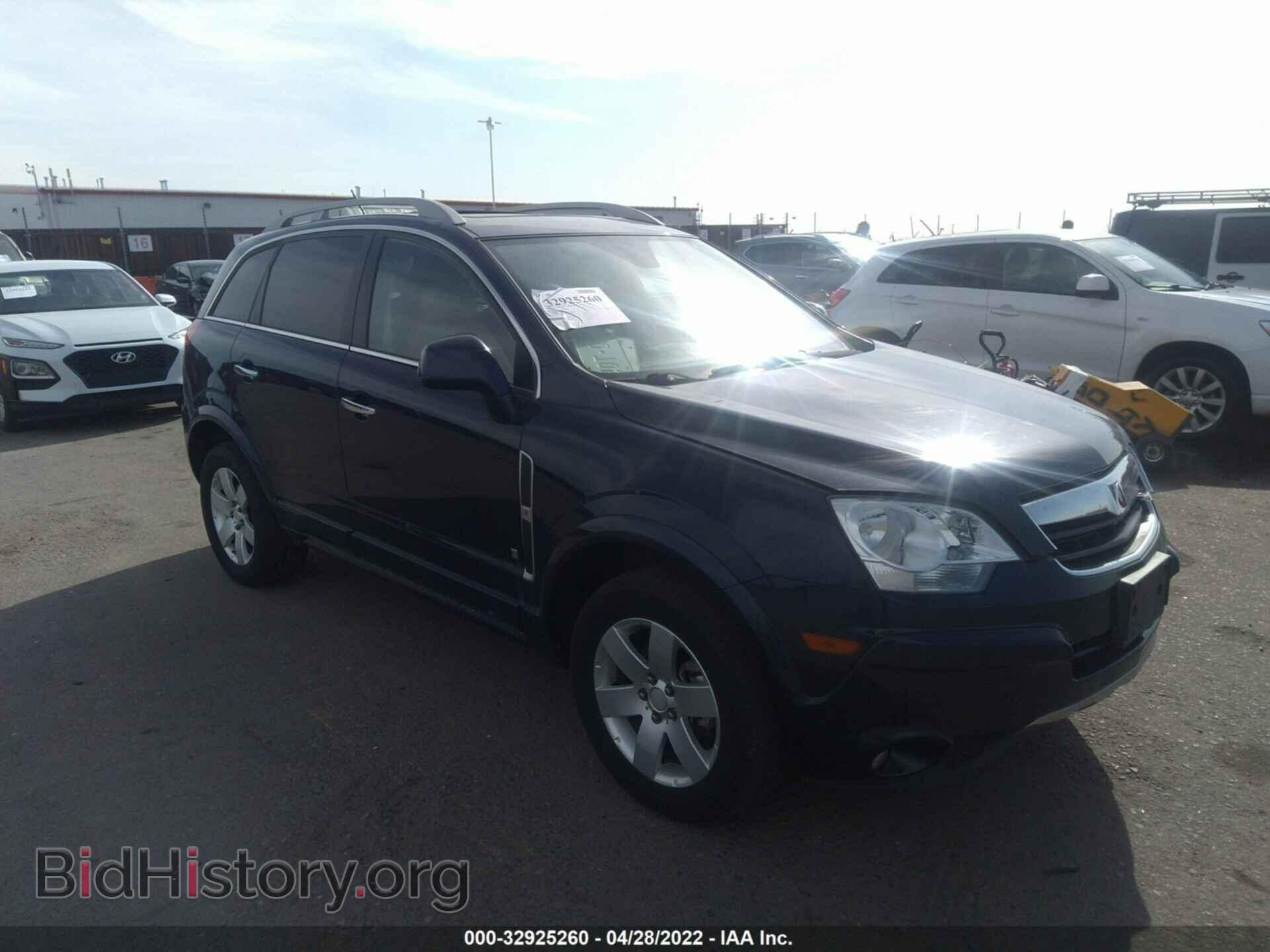 Фотография 3GSDL63788S730588 - SATURN VUE 2008