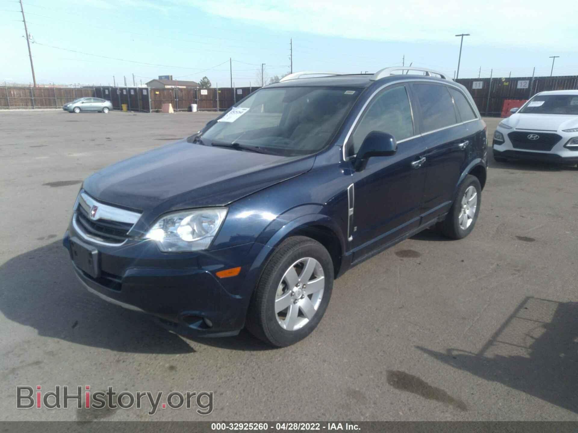 2008 SATURN VUE - VIN: 3GSDL63788S730588 - Фото 2