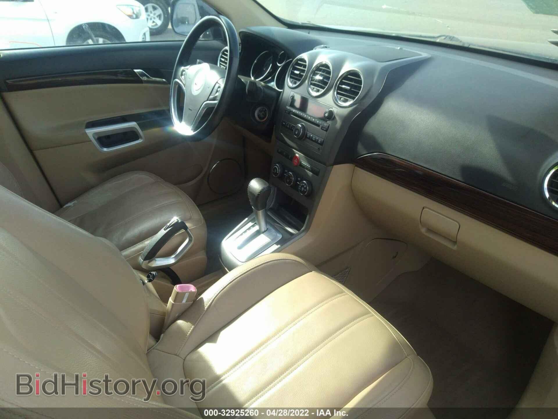 2008 SATURN VUE - VIN: 3GSDL63788S730588 - Фото 5