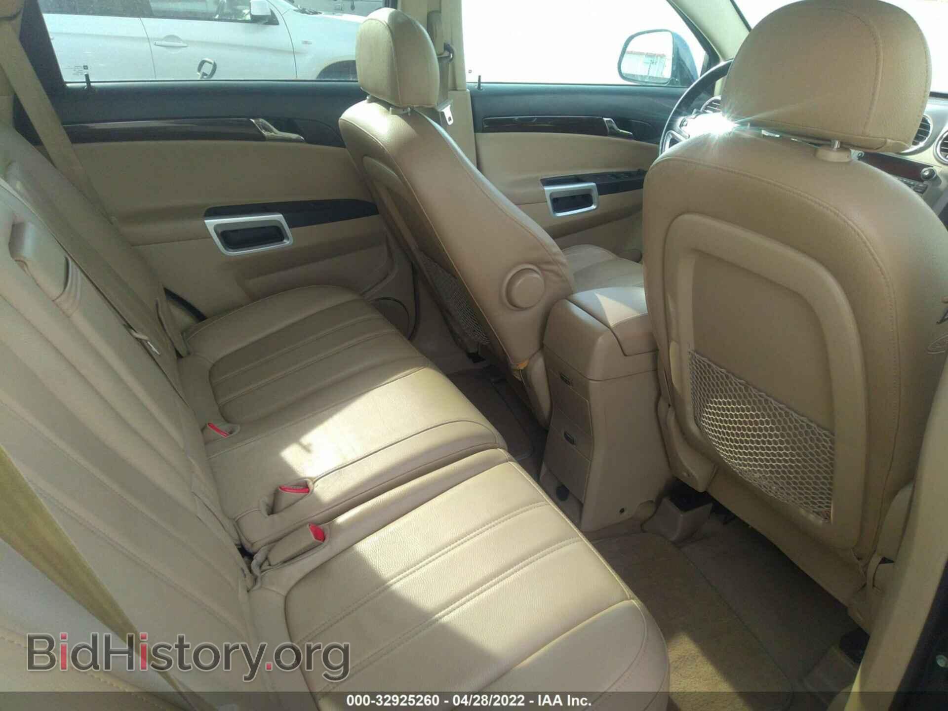 2008 SATURN VUE - VIN: 3GSDL63788S730588 - Фото 8