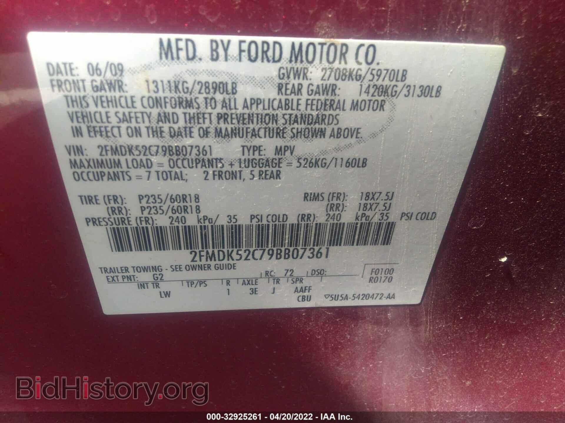 2009 FORD FLEX - VIN: 2FMDK52C79BB07361 - Photo 9