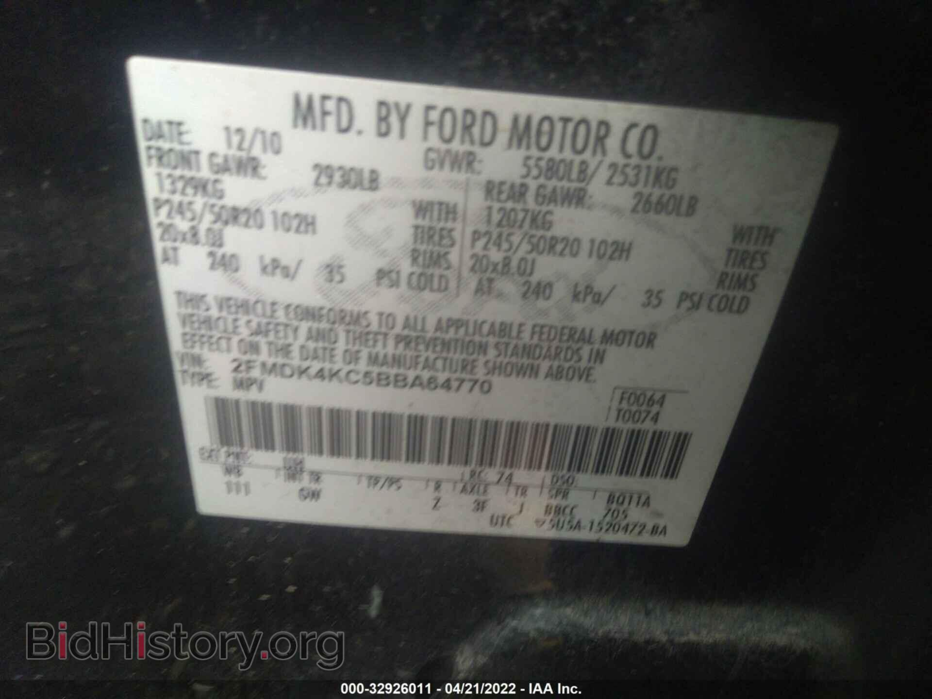 2011 FORD EDGE - VIN: 2FMDK4KC5BBA64770 - Photo 9