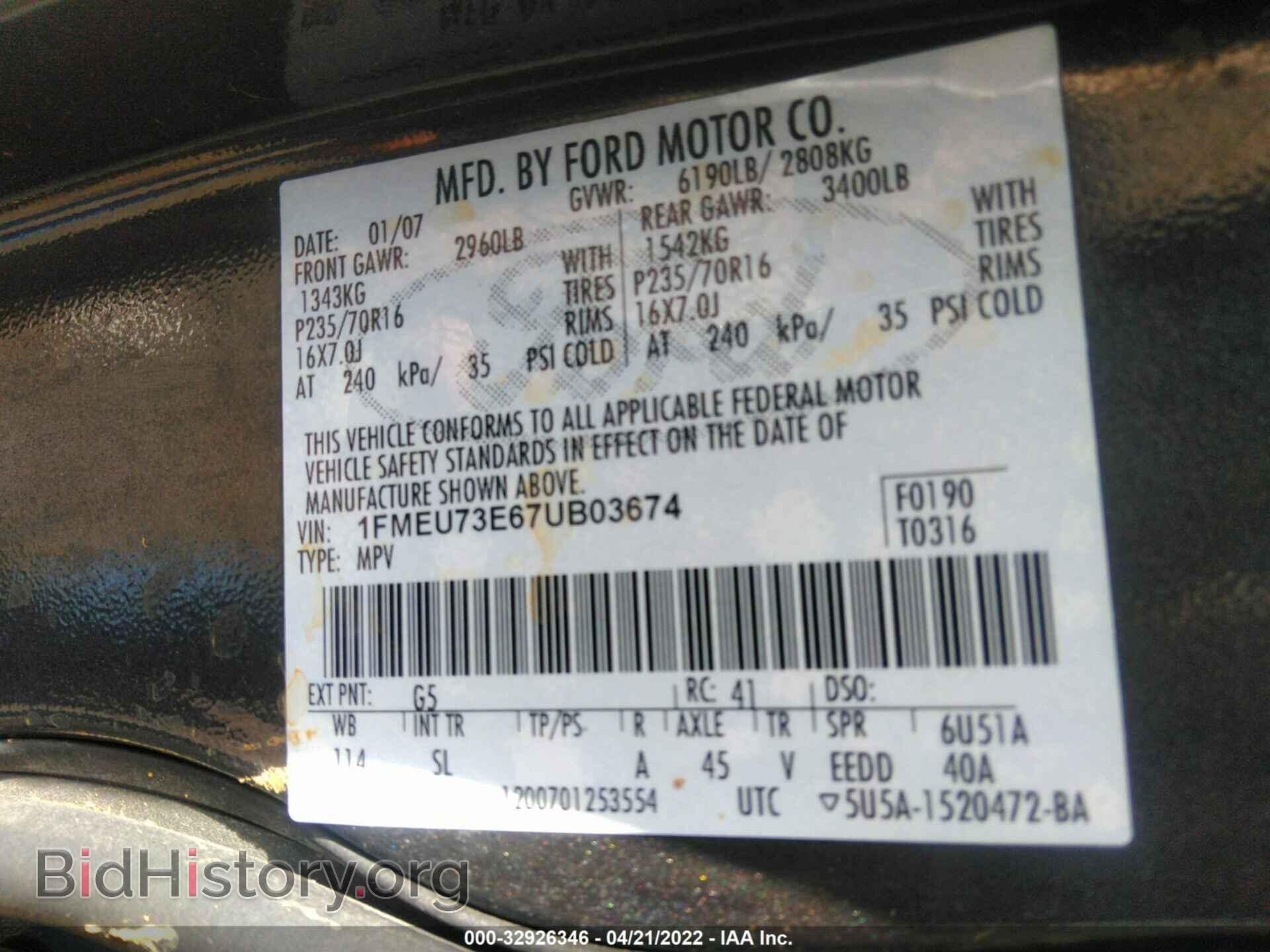 2007 FORD EXPLORER - VIN: 1FMEU73E67UB03674 - Фото 9